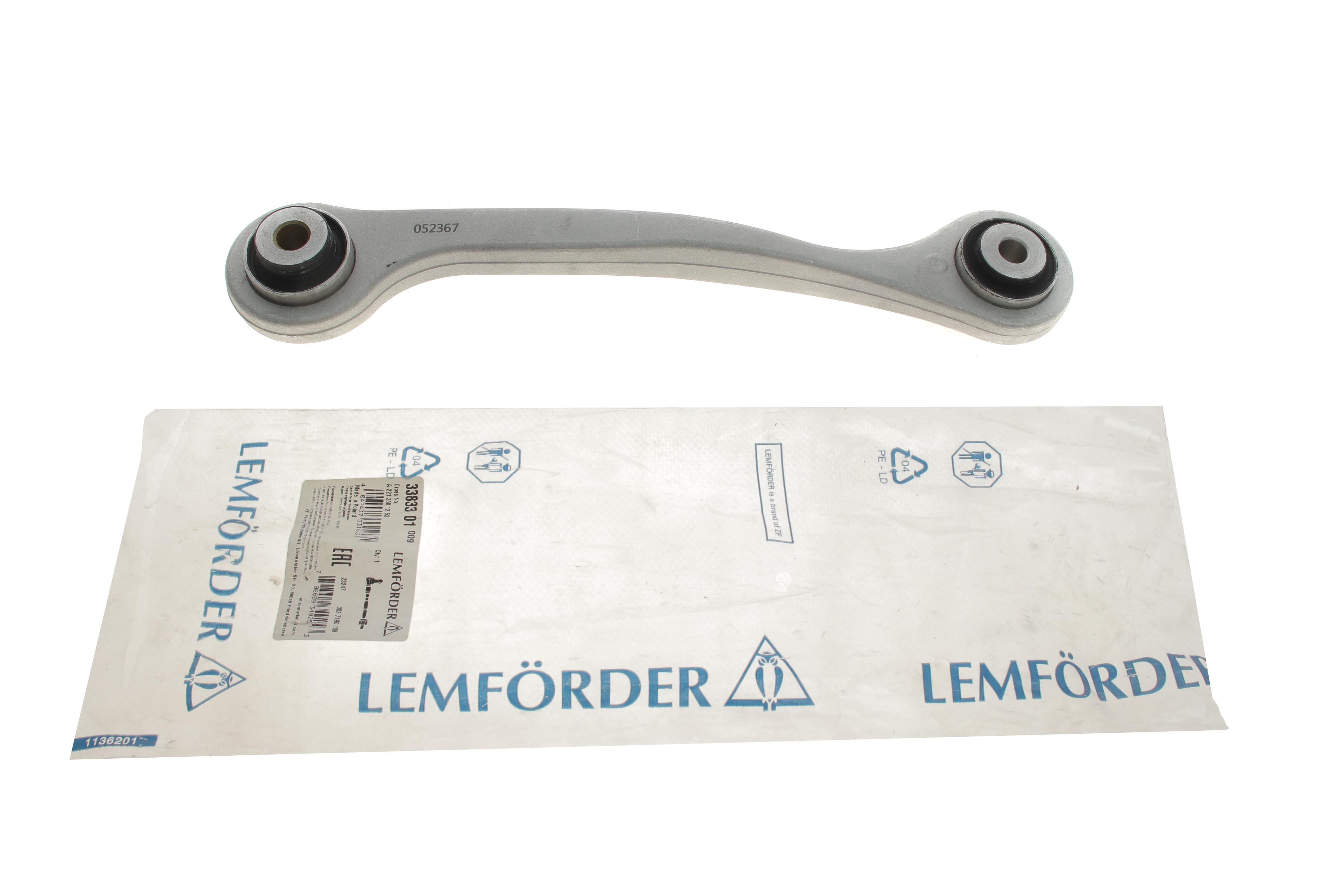 Важіль підвіски (задній/зверху/посередине) (R) MB S-class (W221) 2.1-6.3 05-