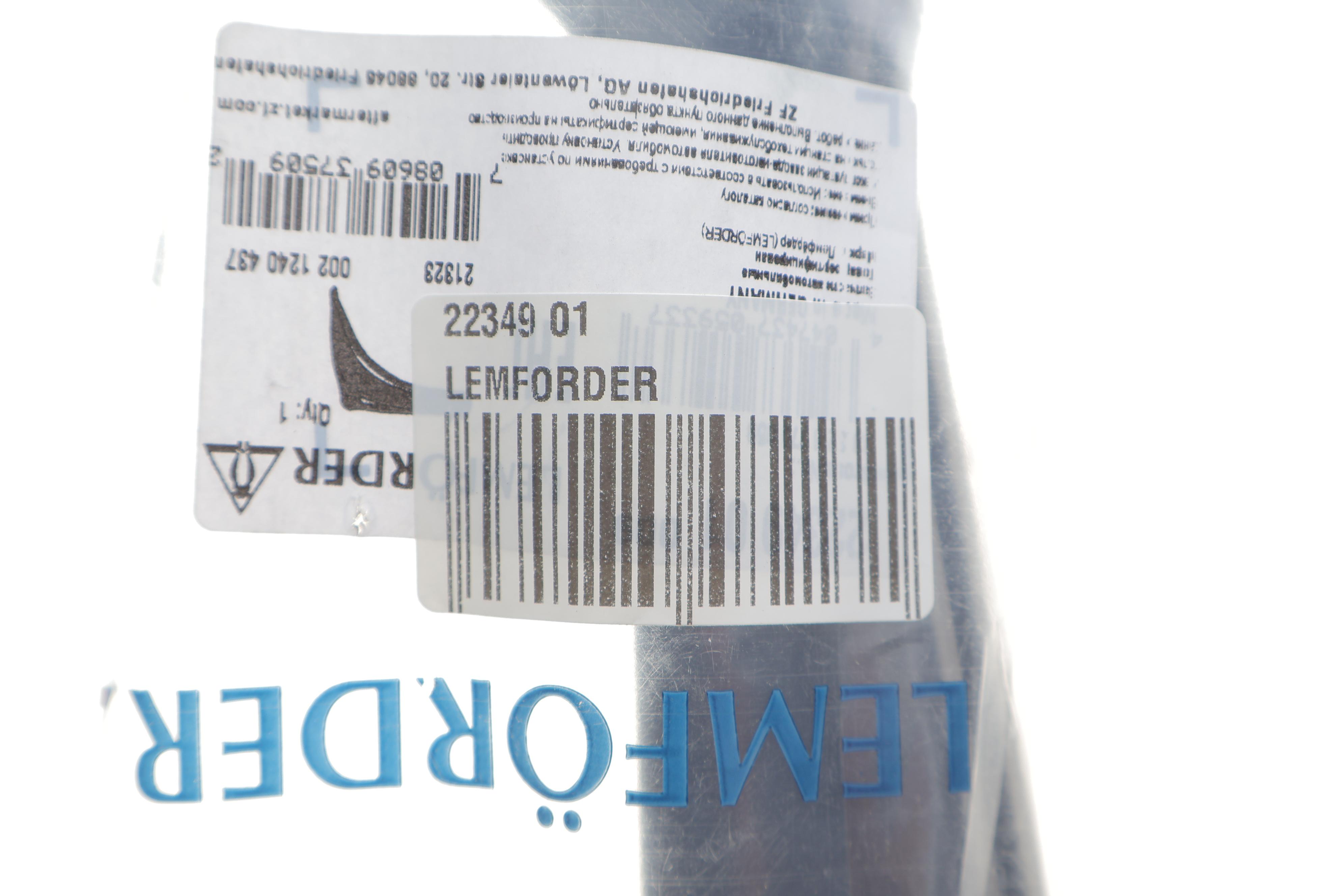 Важіль підвіски (задній/зверху) (L) BMW 7 (E38) 94-01