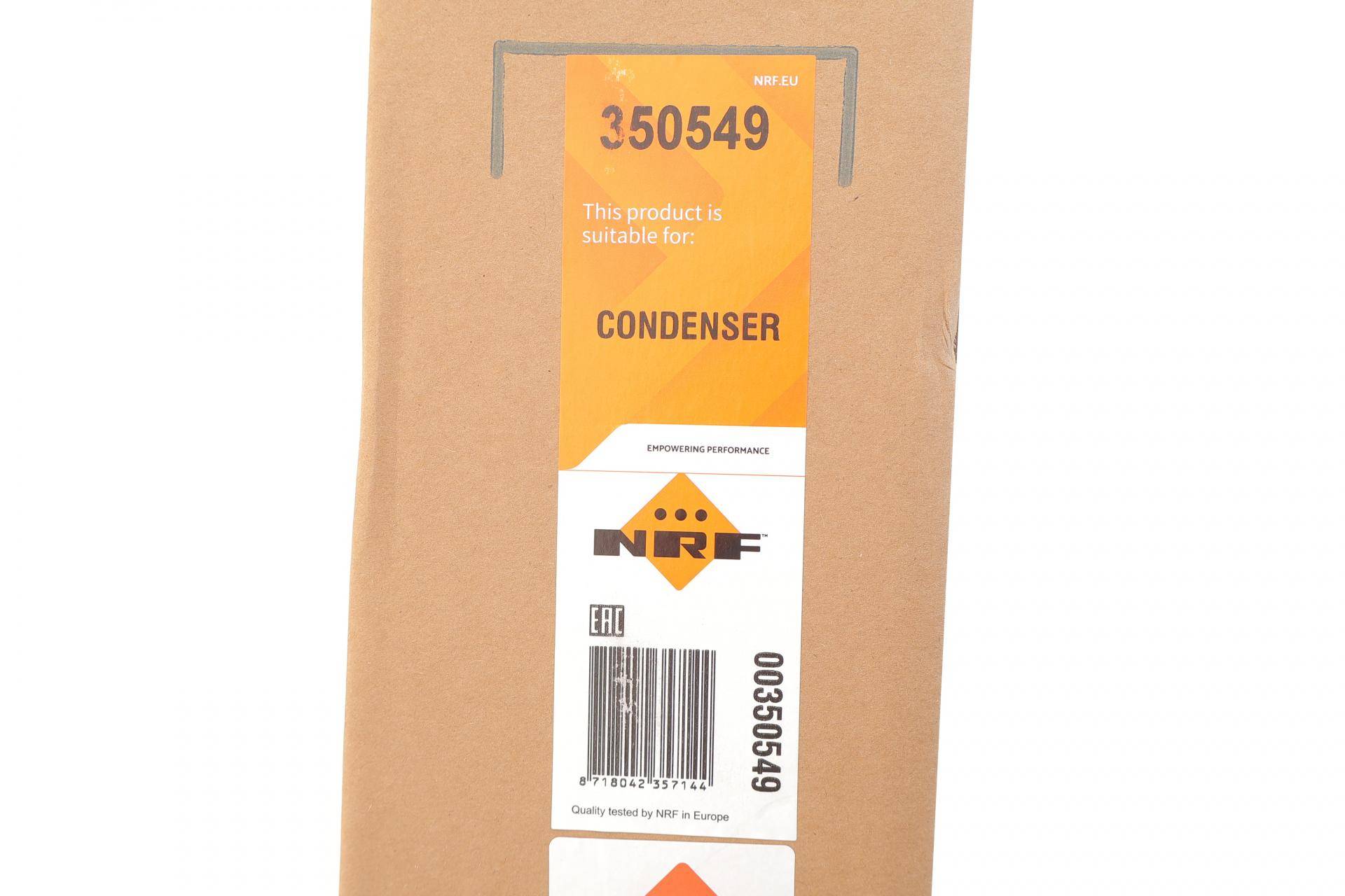 Радіатор кондиціонера (з осушувачем) VW Golf VII e-Golf 14-17