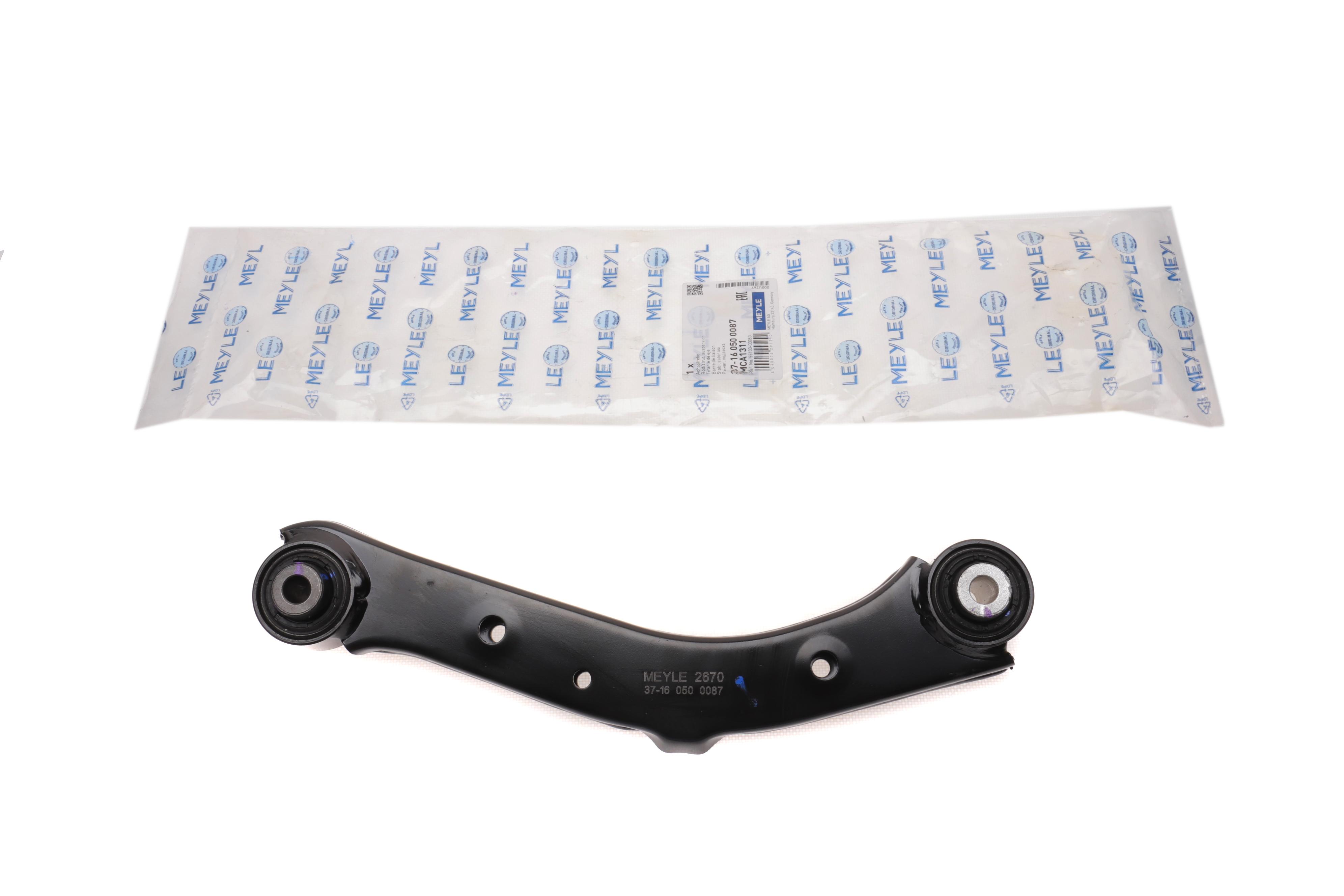 Важіль підвіски (задній/зверху/ззаду) Hyundai Tucson/Kia Sportage 15-