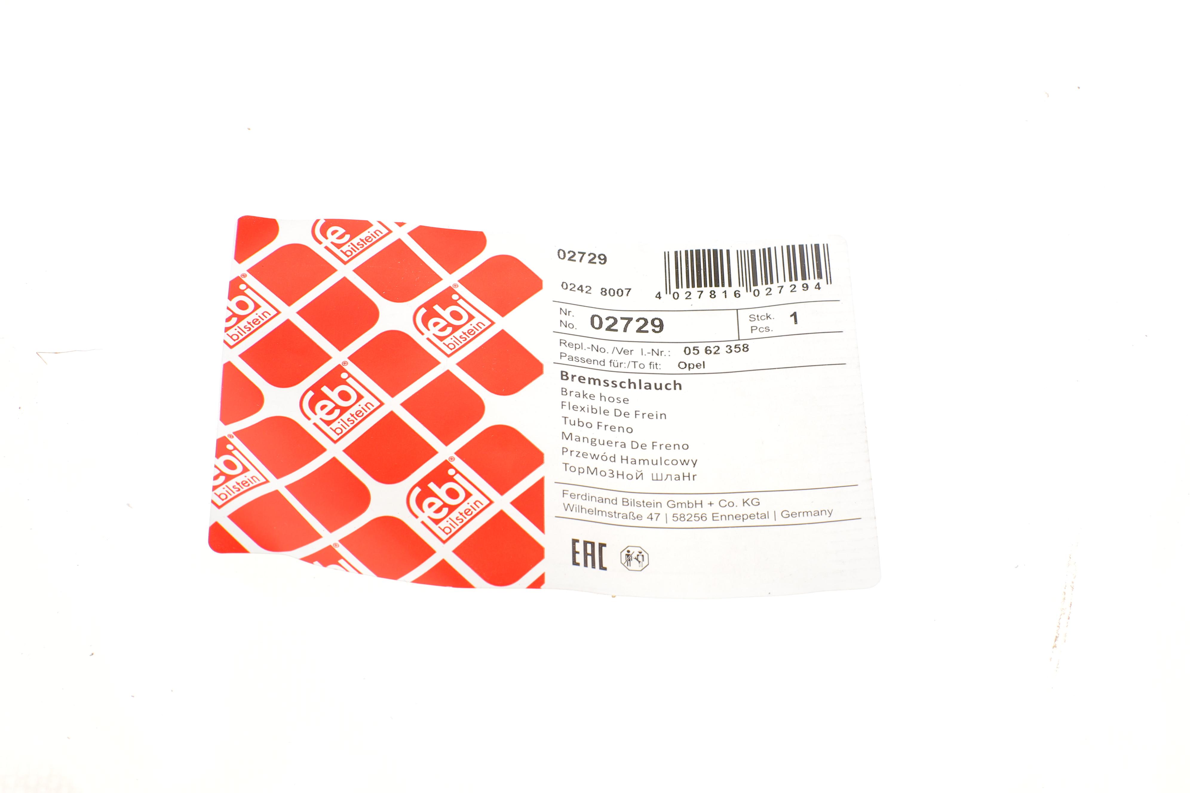 Шланг гальмівний (передній) Opel Ascona C/Astra F/Calibra A/Kadett E/Vectra A 81-05 (355mm)