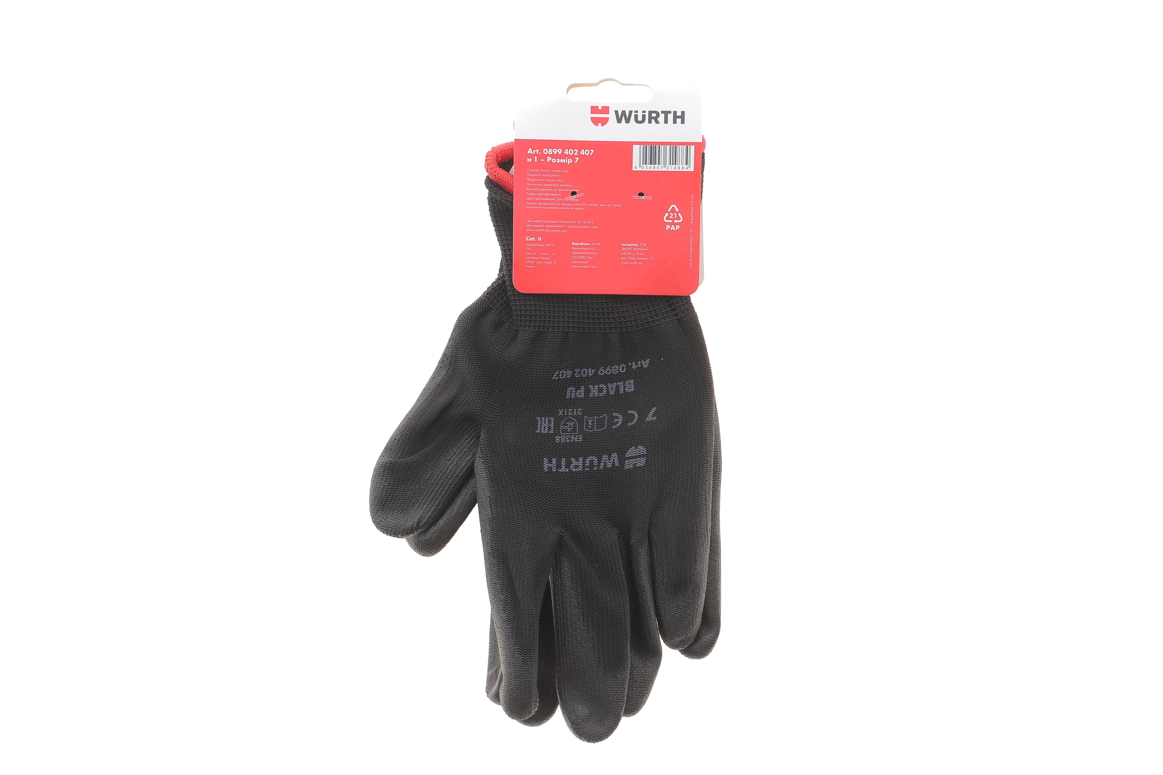 Перчатки с полиуретановым покрытием (S) Black PU RED LINE