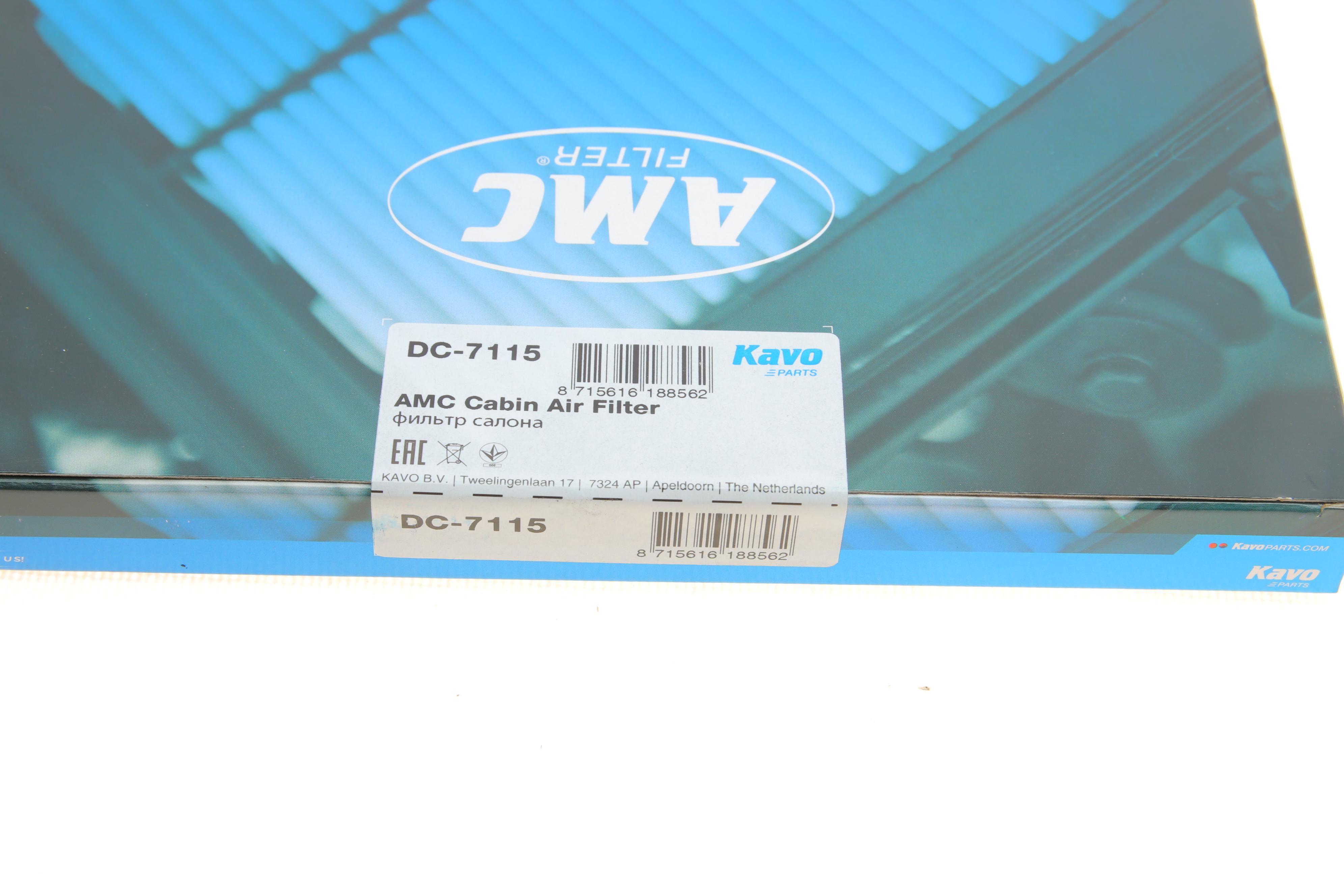 Фильтр салона Chevrolet Aveo (T250/T255) 06-