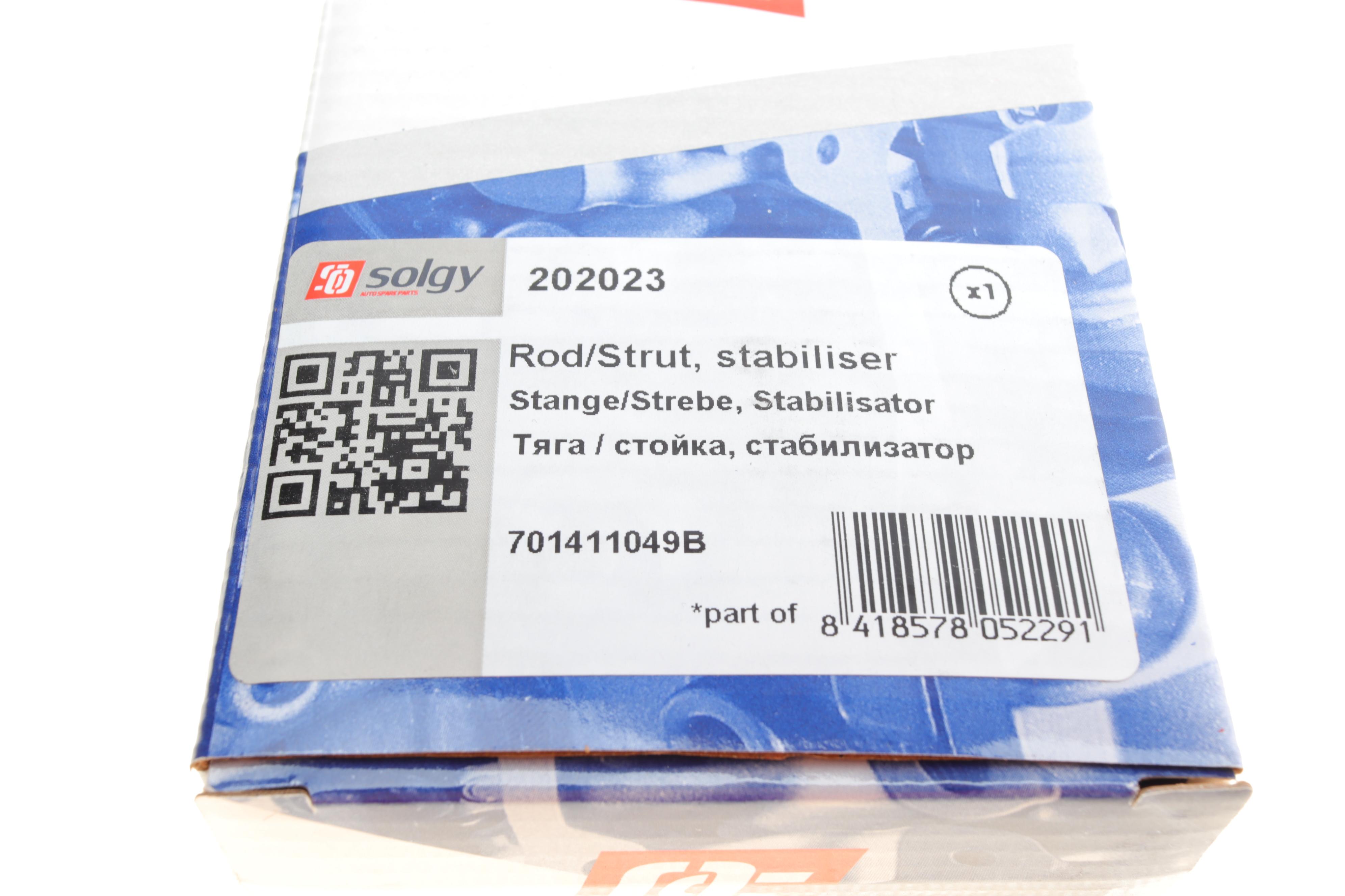 Тяга стабілізатора (переднього) (з наконечником) VW T4 1.9TD/2.5TDI 90-