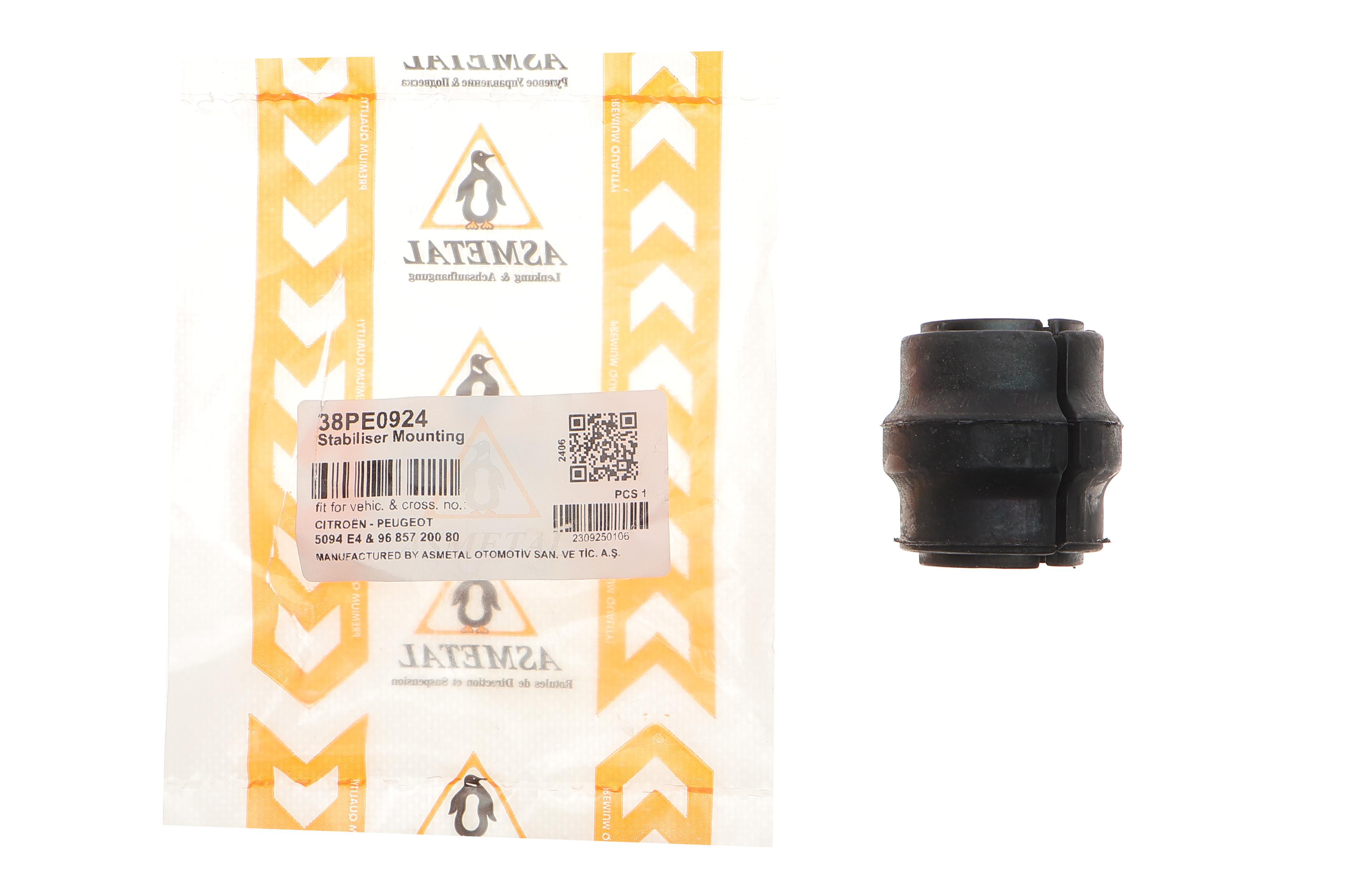 Втулка стабілізатора (переднього) Citroen Berlingo/Peugeot Partner 1.6 HDi 08- (d=23mm)