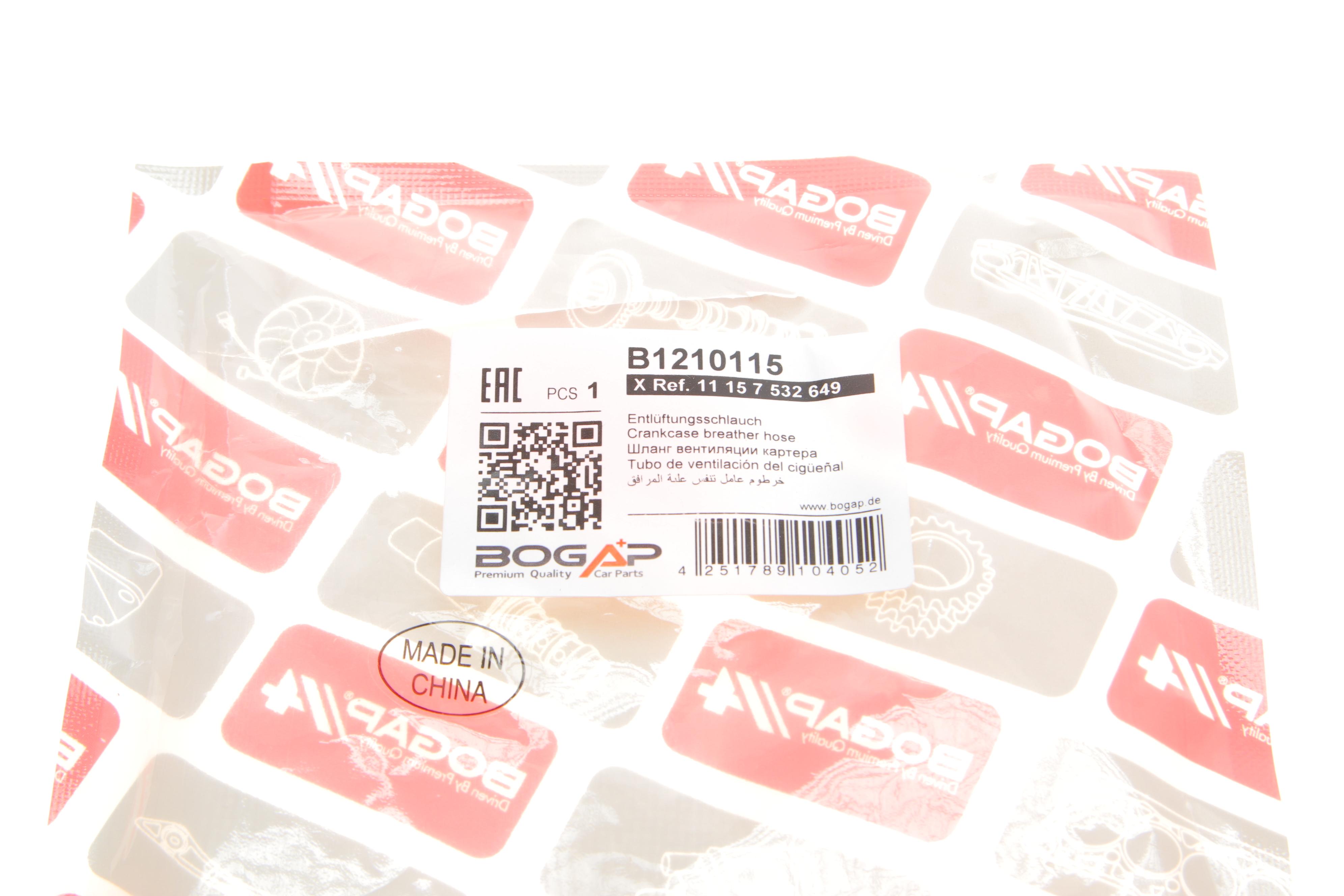 Патрубок вентиляції картера BMW 3 (E46)/ 5 (E39/E60) 2.0-3.0 95-10 M52/M54