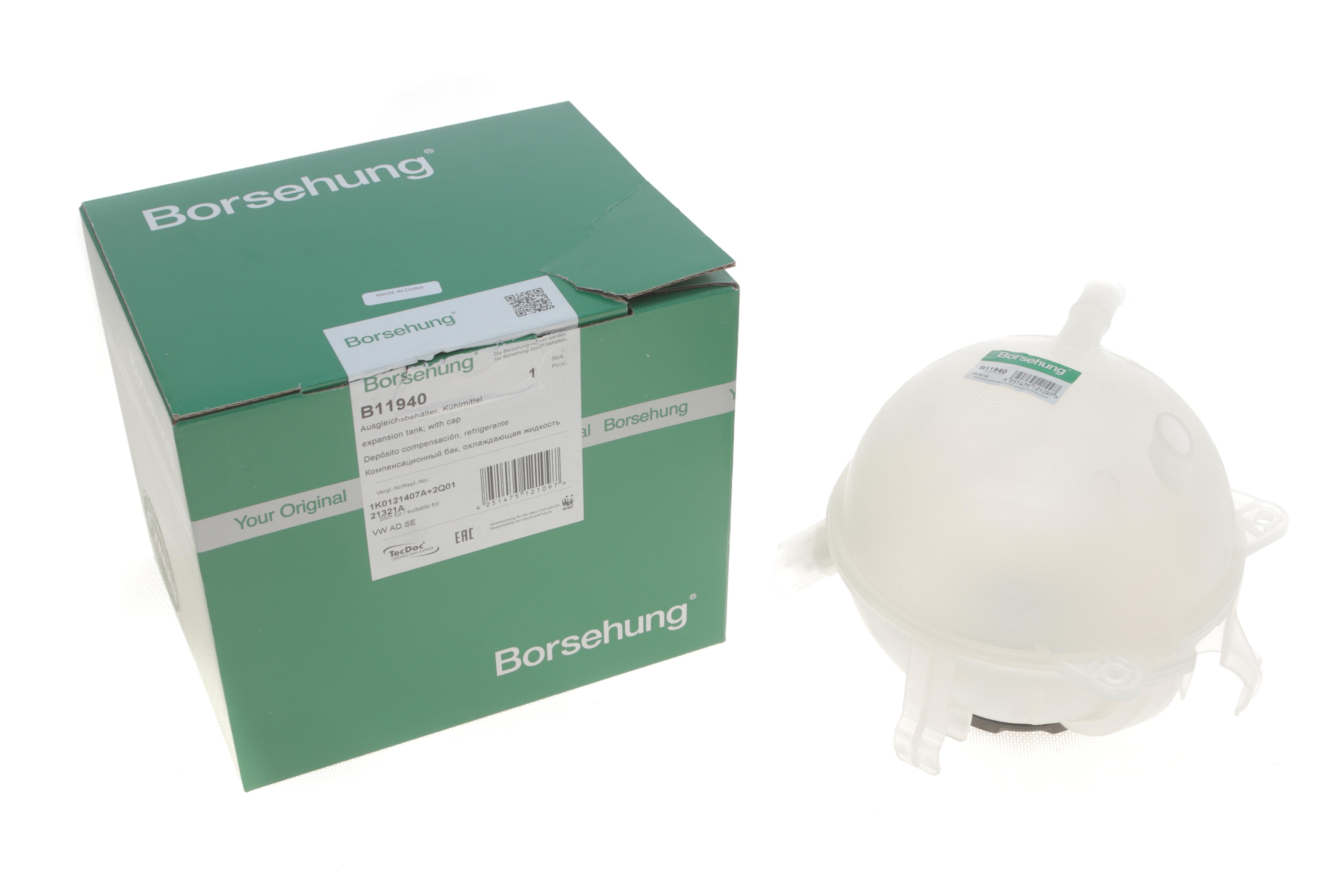 Бачок расширительный VW Caddy III 04-15/IV 15- (OE VAG)