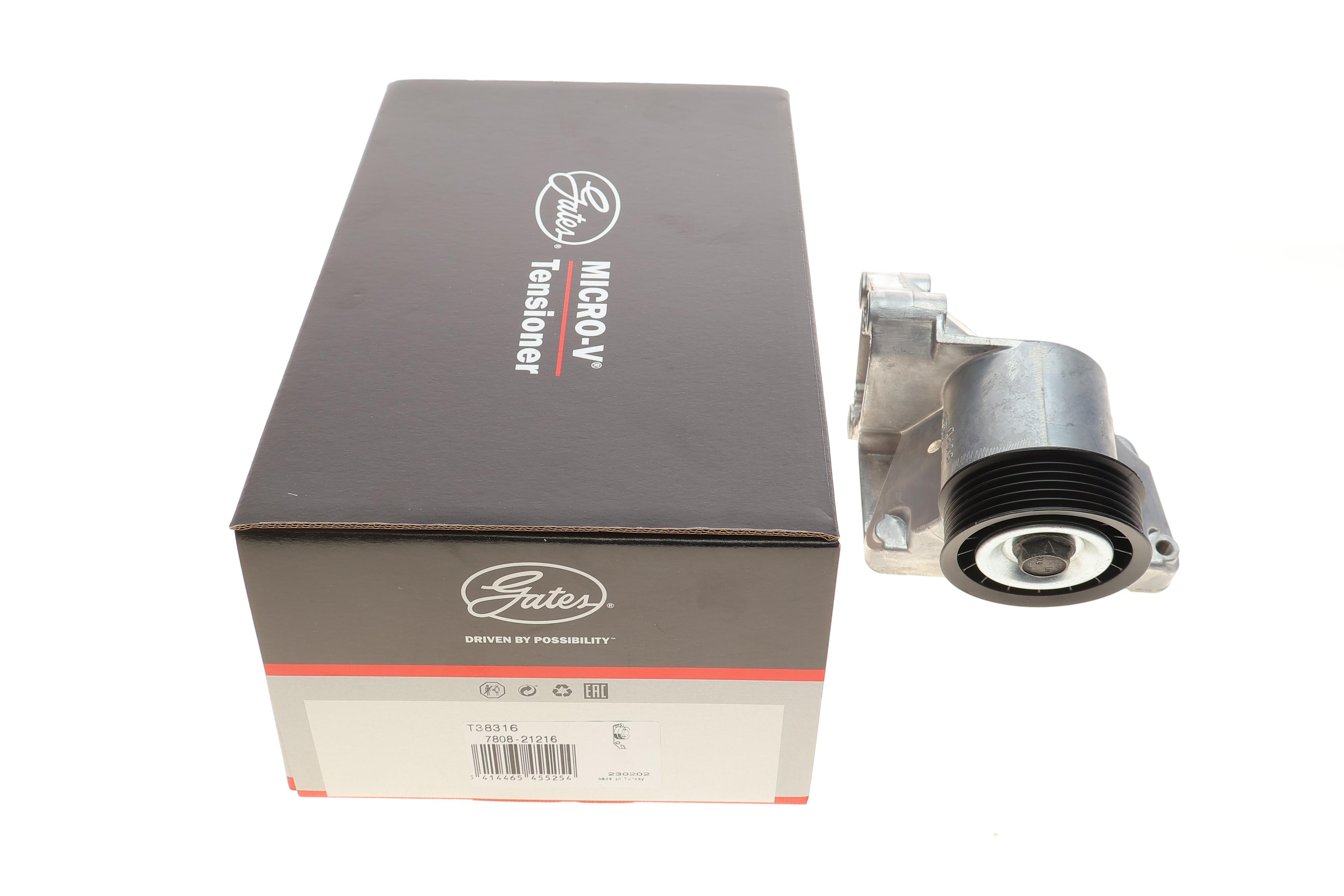 Натяжитель ремня генератора Ford Focus 1.4/1.6 98-04