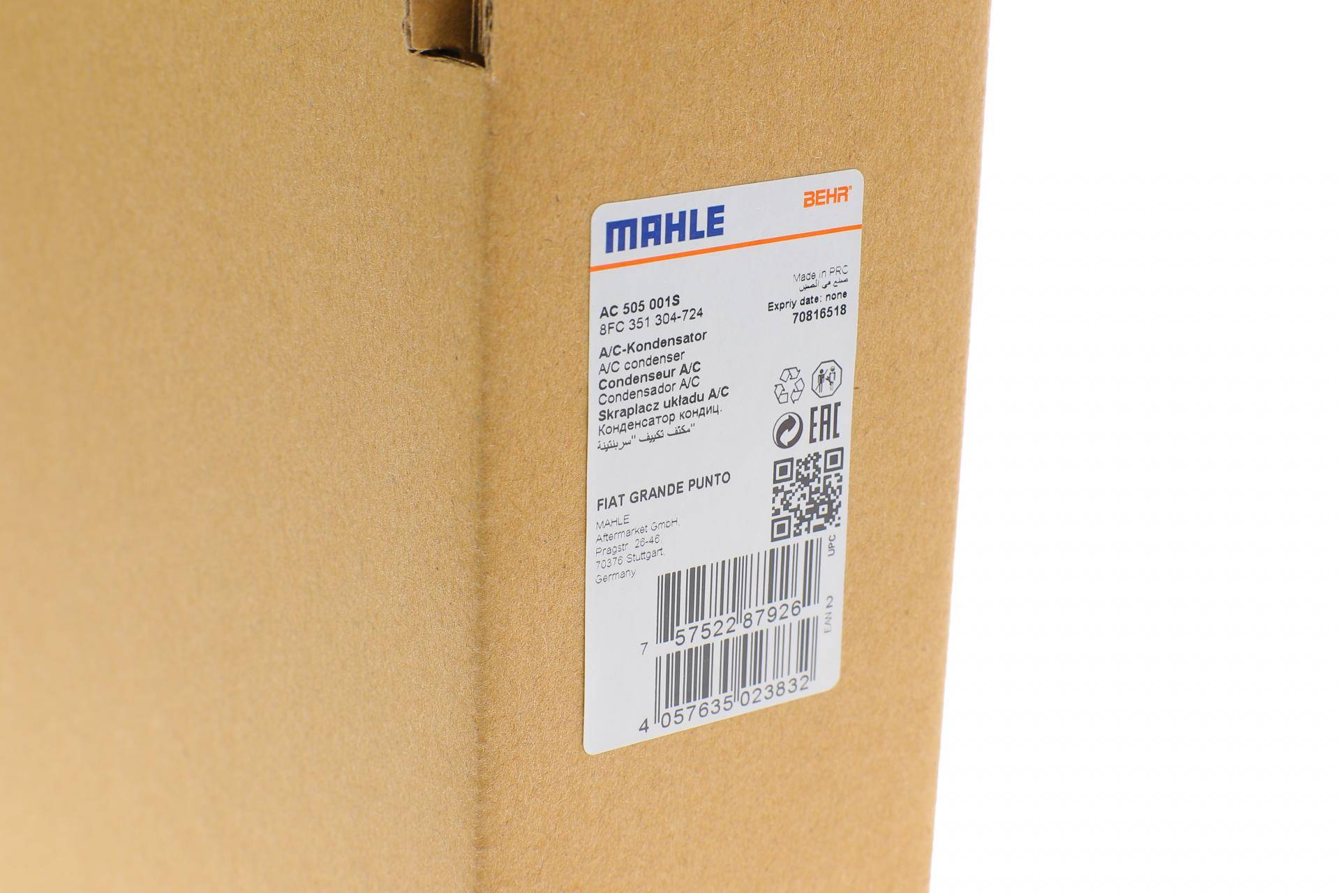 Радіатор кондиціонера Opel Corsa 06-14/Fiat Bravo II 07-14/Grande Punto 05-/Punto 12-