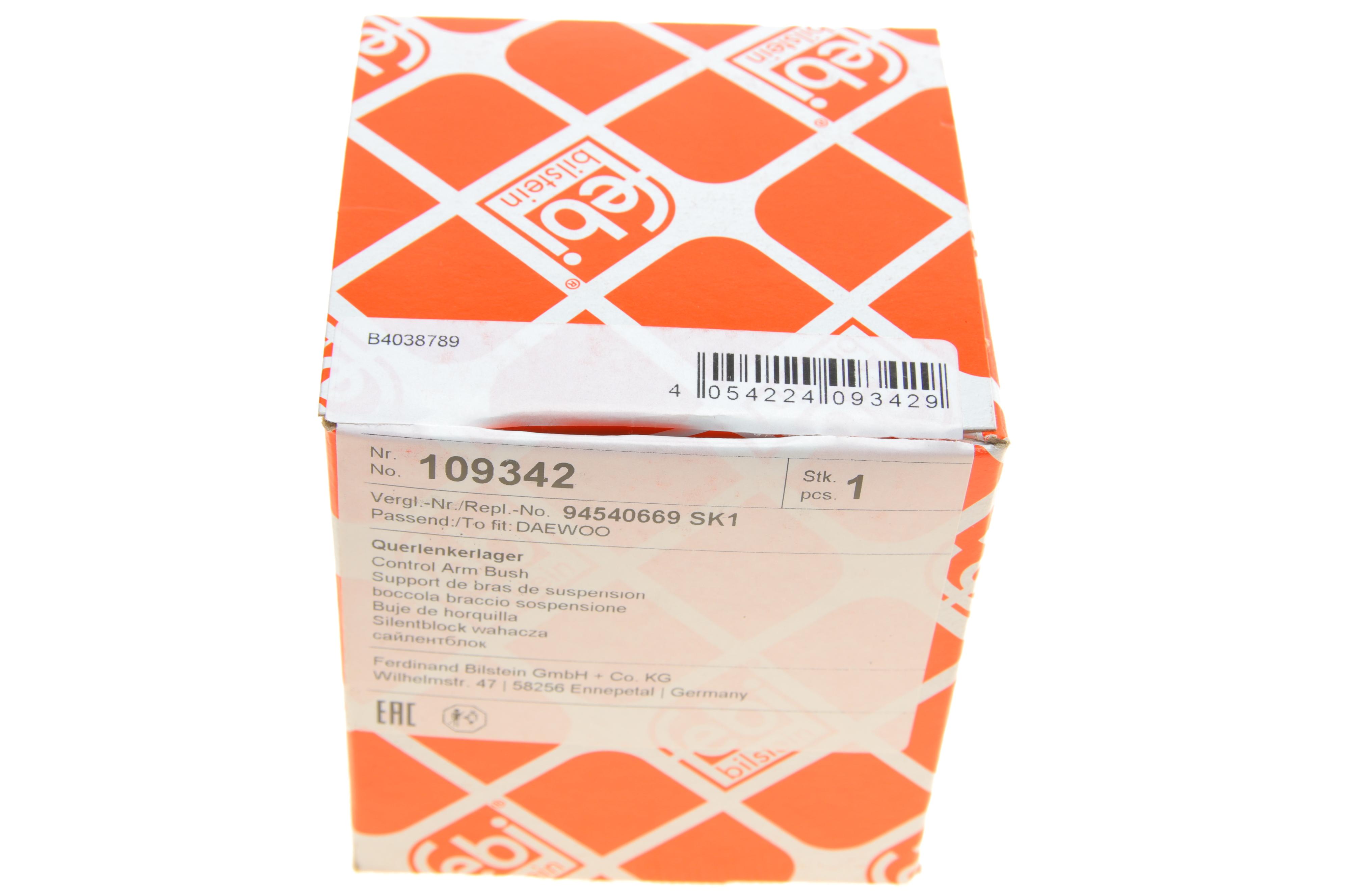 Сайлентблок рычага (переднего/сзади/внутри) Chevrolet Trax/Opel Mokka 12-