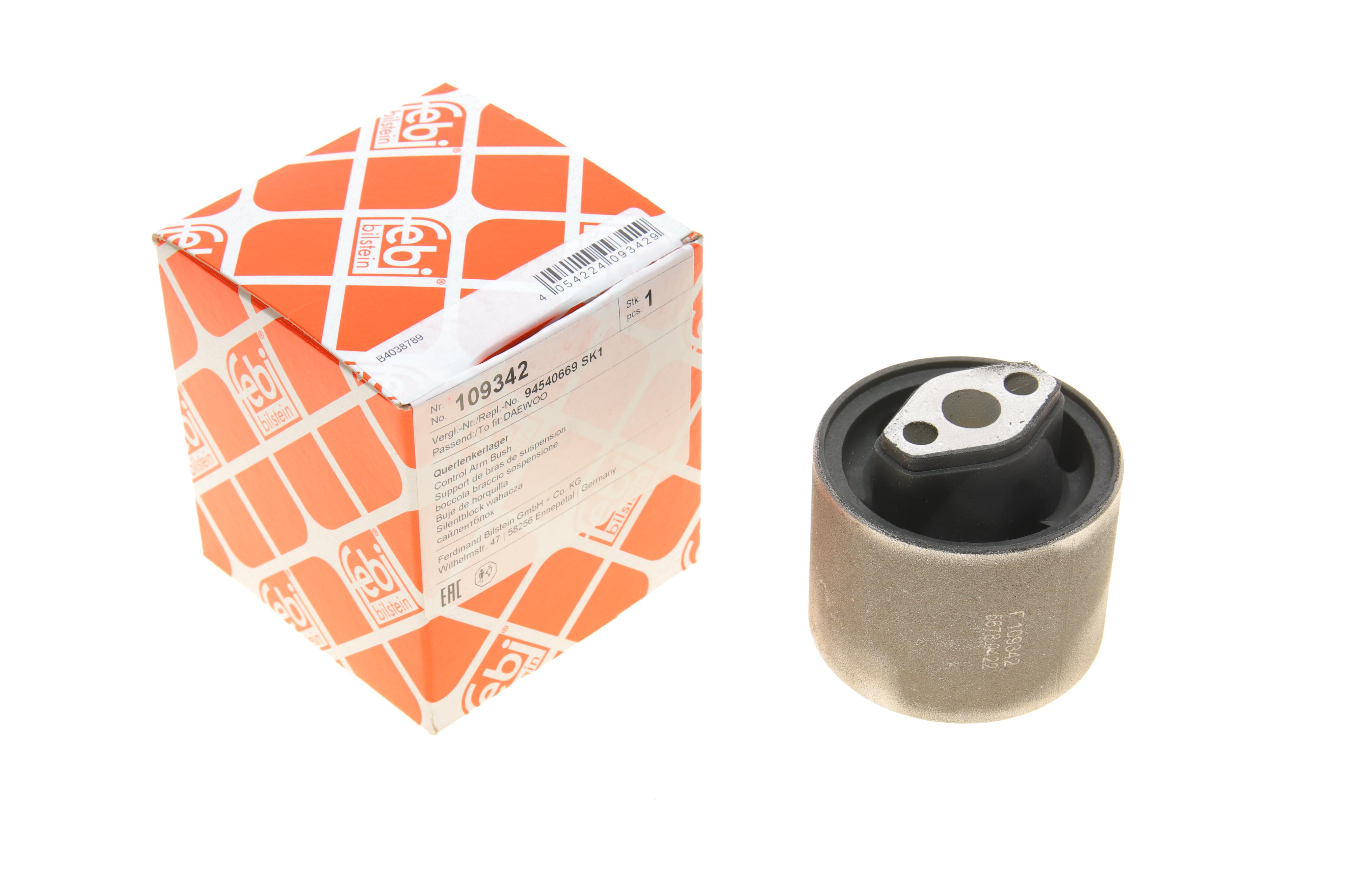 Сайлентблок рычага (переднего/сзади/внутри) Chevrolet Trax/Opel Mokka 12-