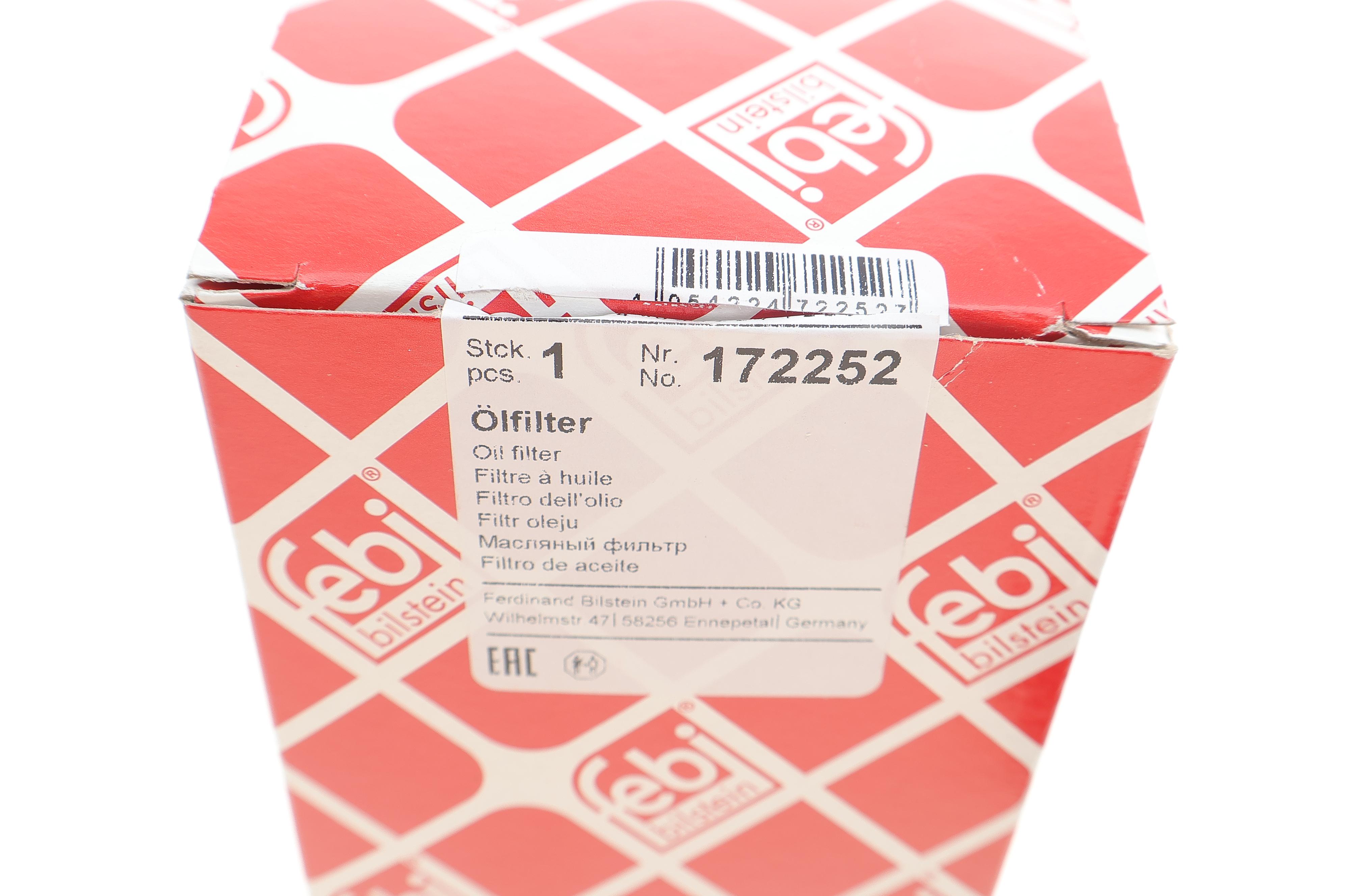 Фільтр масляний Audi A6 4.2 V8 97-05