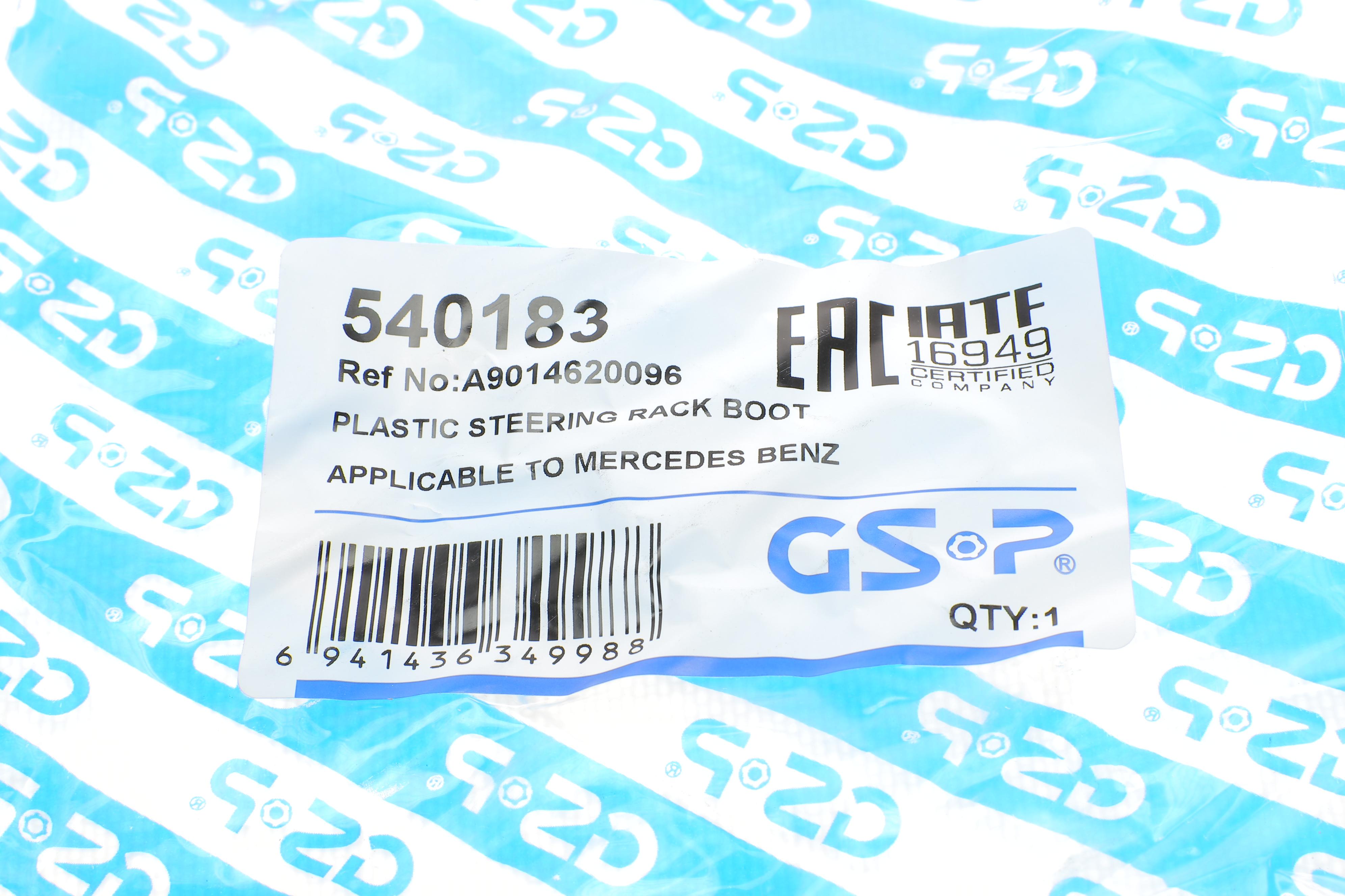 Пильник рейки рульової MB Vito (W638) 96-03