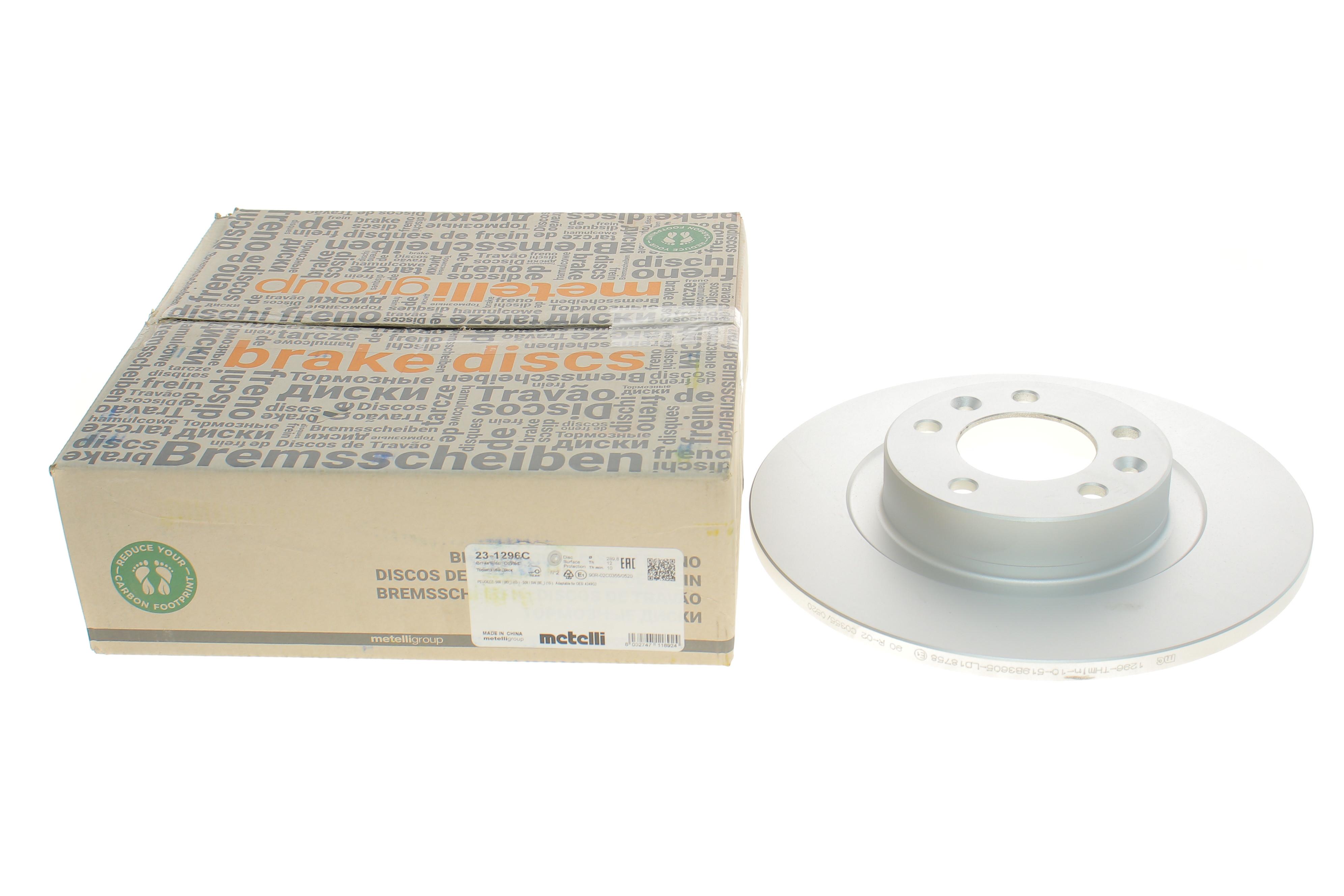 Диск гальмівний (задній) Peugeot 508 10- (290x12) (з покриттям)