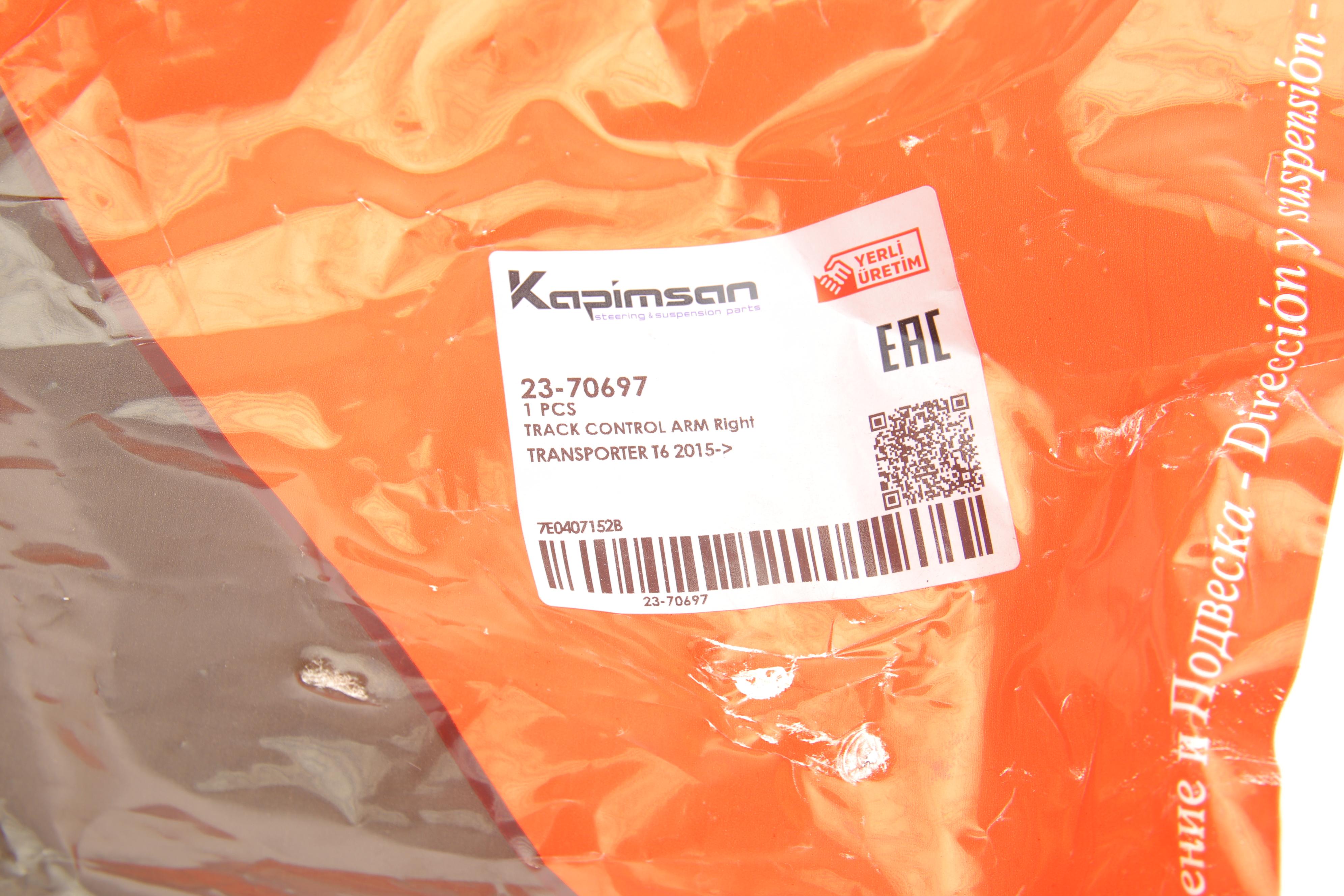 Важіль підвіски (передній) (R) VW T5/T6 2.0/2.0D 03-