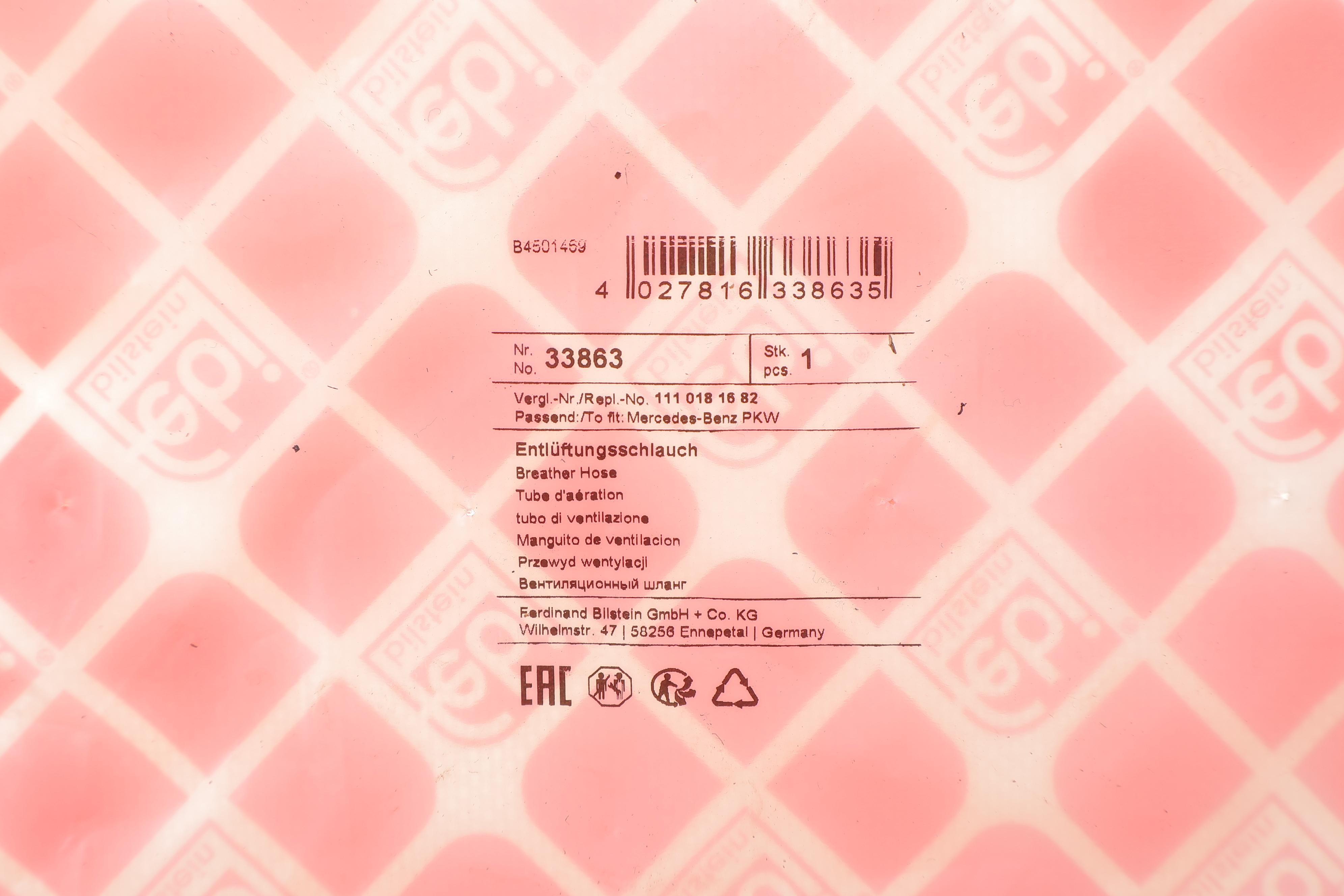 Патрубок вентиляции картера MB C-class (W202)/E-class (W210) M111 95-02