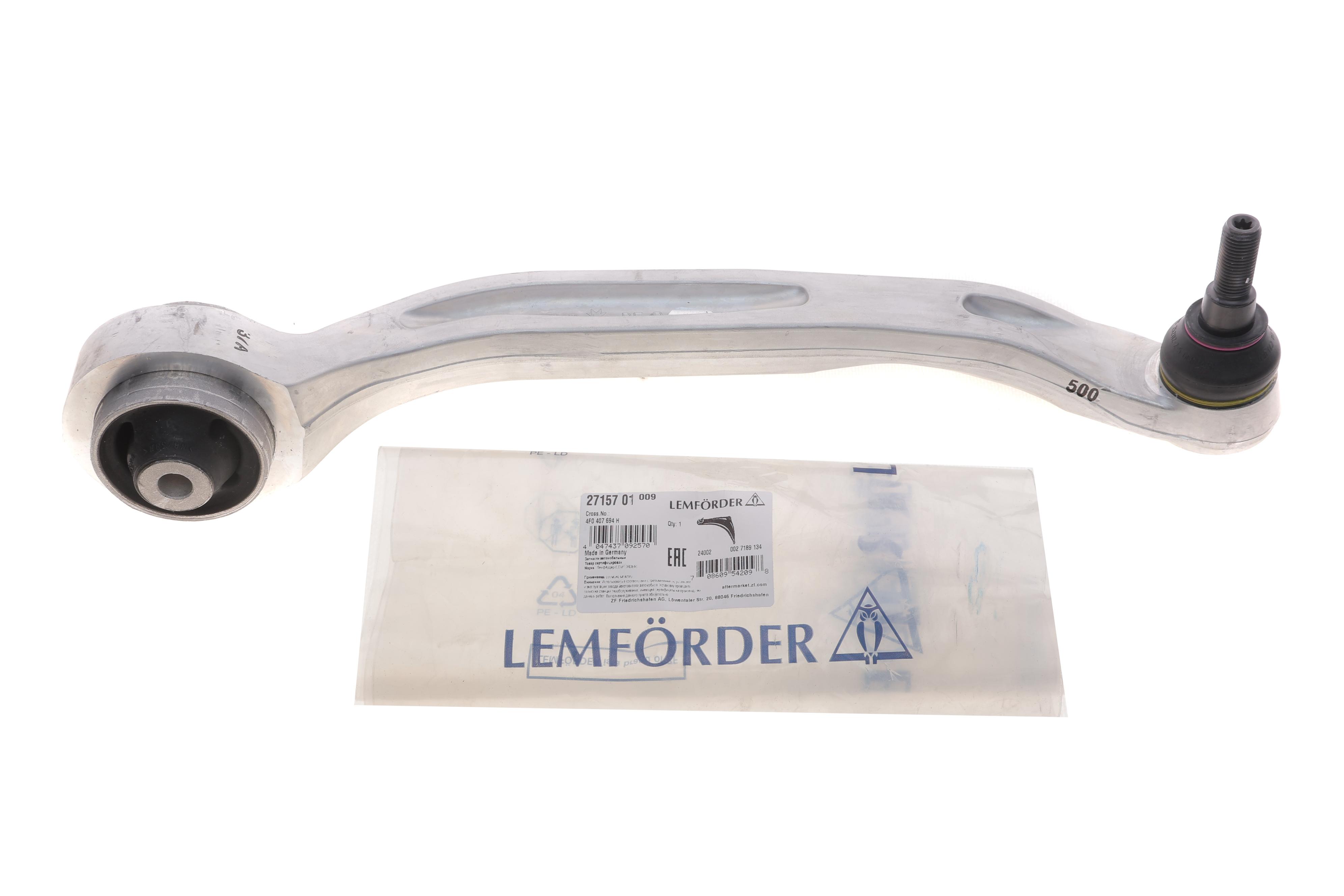 Ричаг підвіски (передній/снизу/сзади) (R) Audi A6 04-11