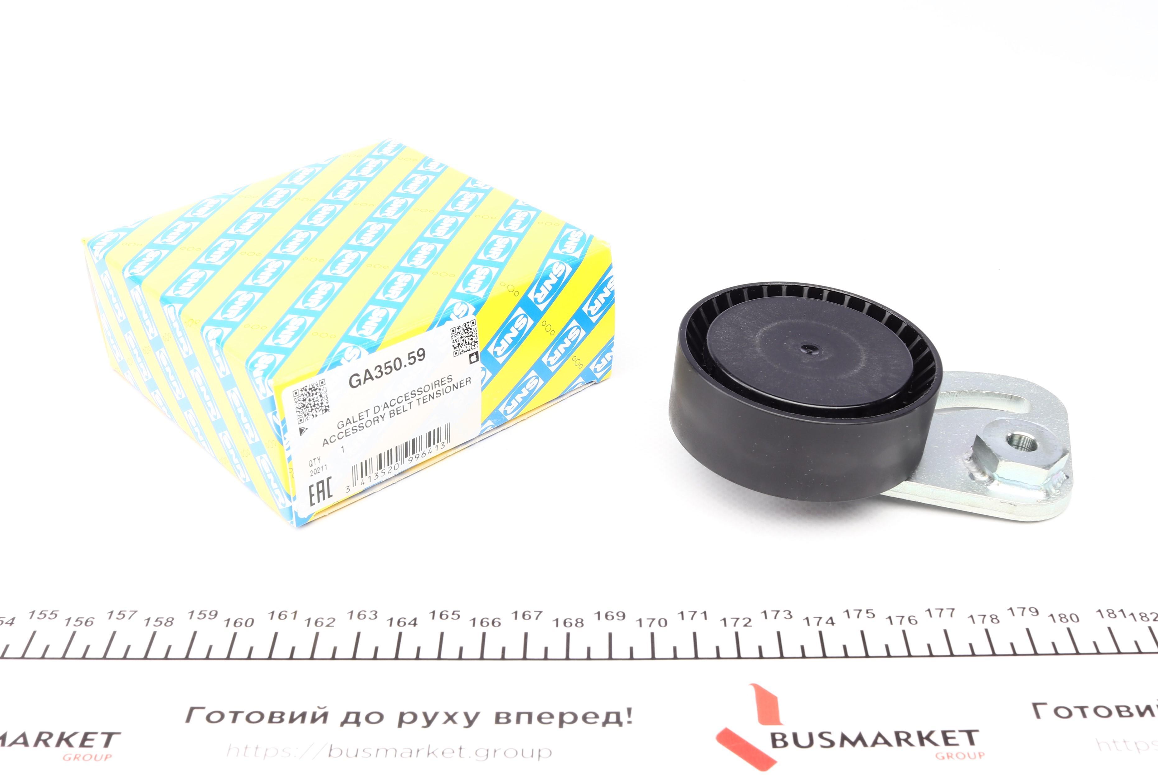 Ролик генератора BMW 3 (E36)/5 (E39)/7 (E38) 96-01 (натяжний) (70х26)