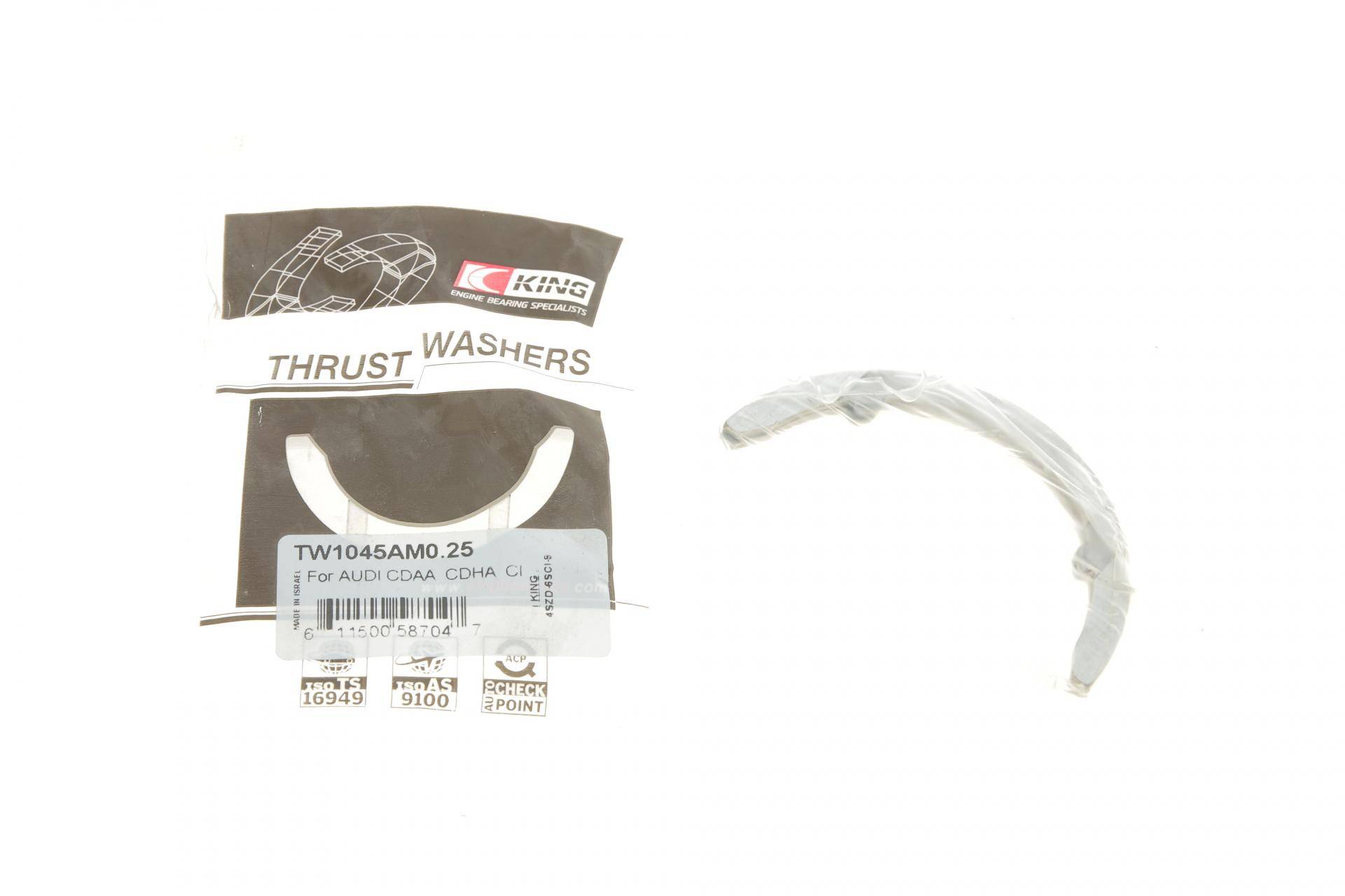 Шайба розбігу колінвалу Audi A4/A5/A6/A8/Q3/Q5/VW T5/T6 1.8-2.0 TFSI 09-18 (+0.25)