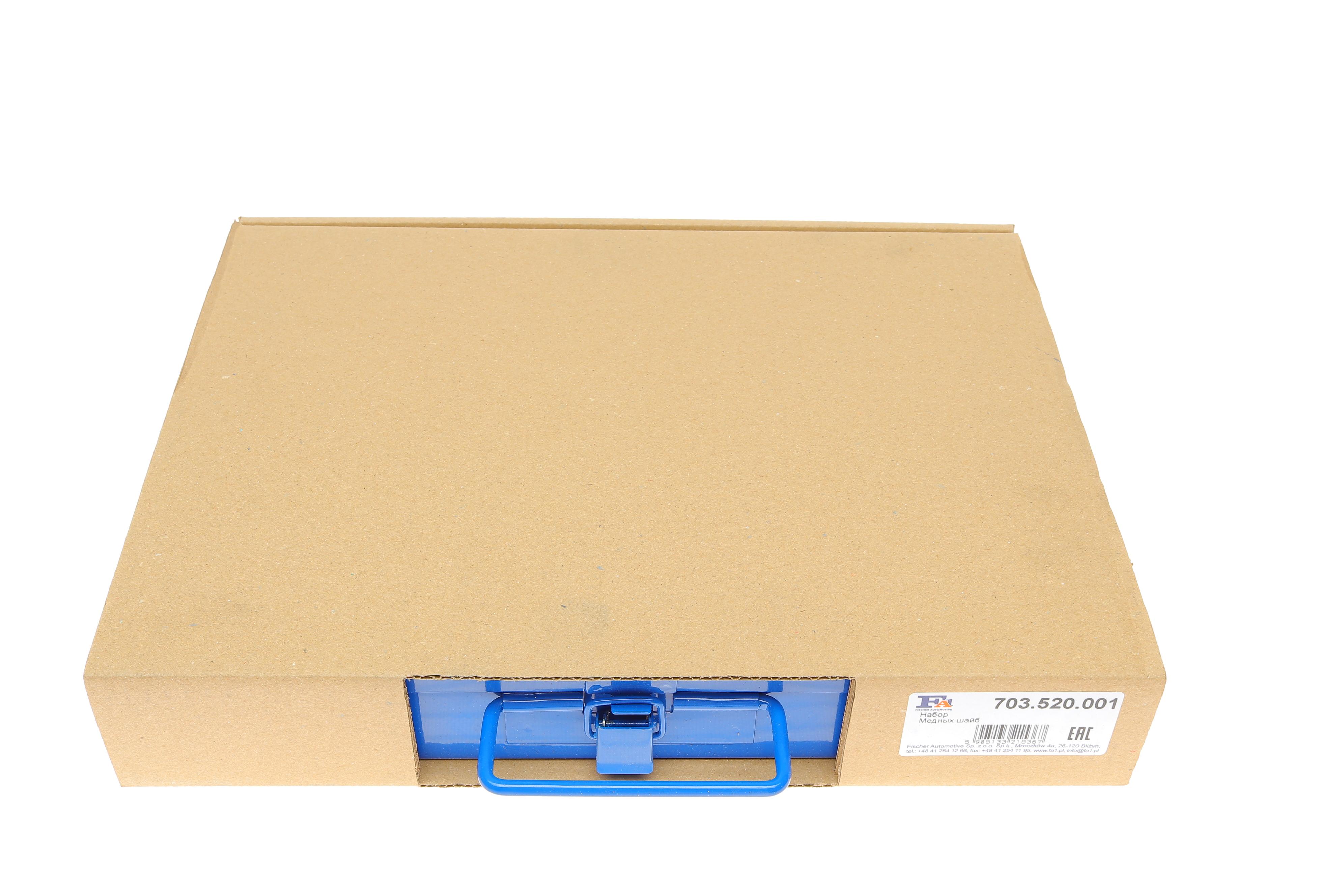 Набір шайб мідних 540 од.