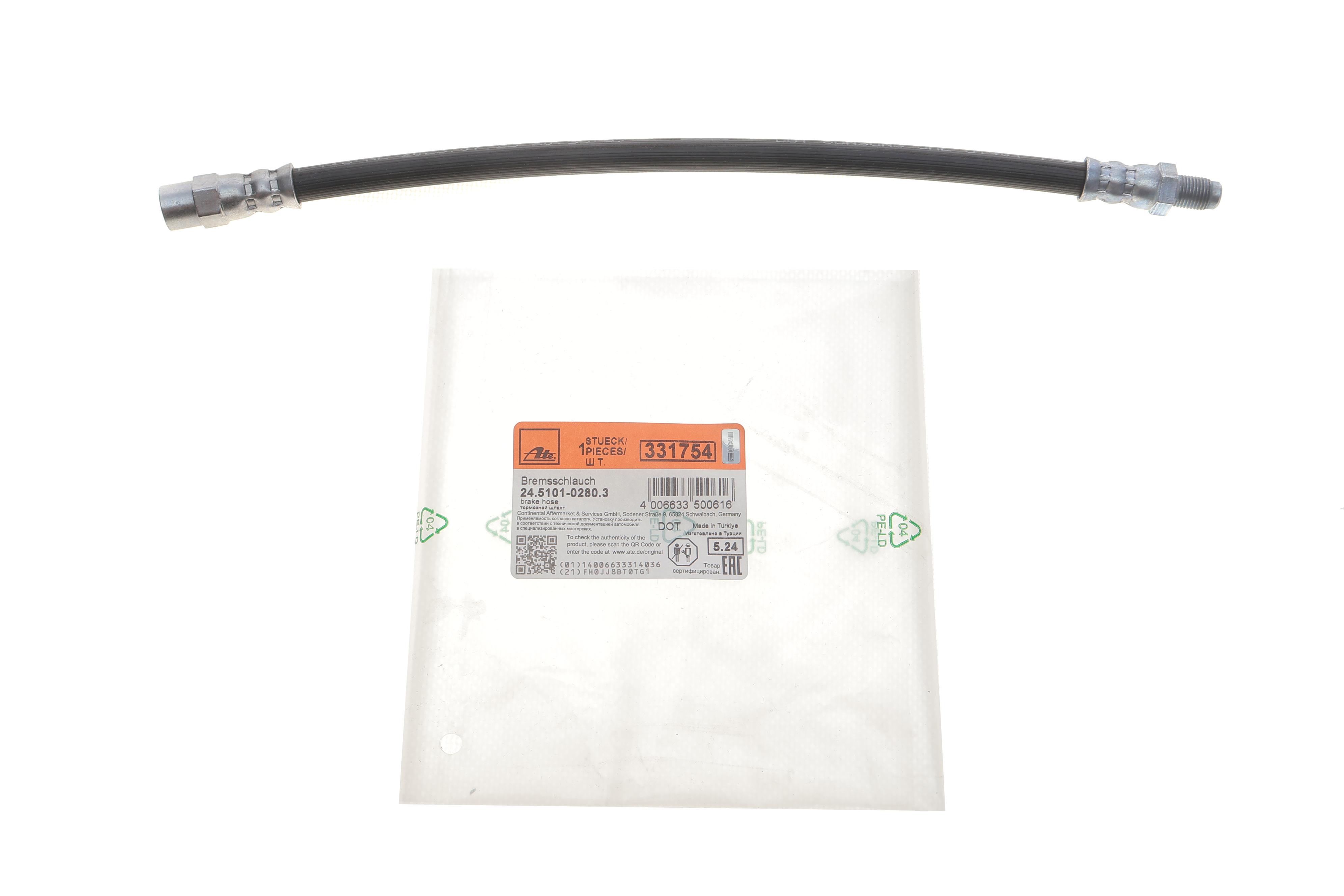 Шланг гальмівний (задній) MB C-class (W202)/E-class (W124) 93-00 (L=280mm)