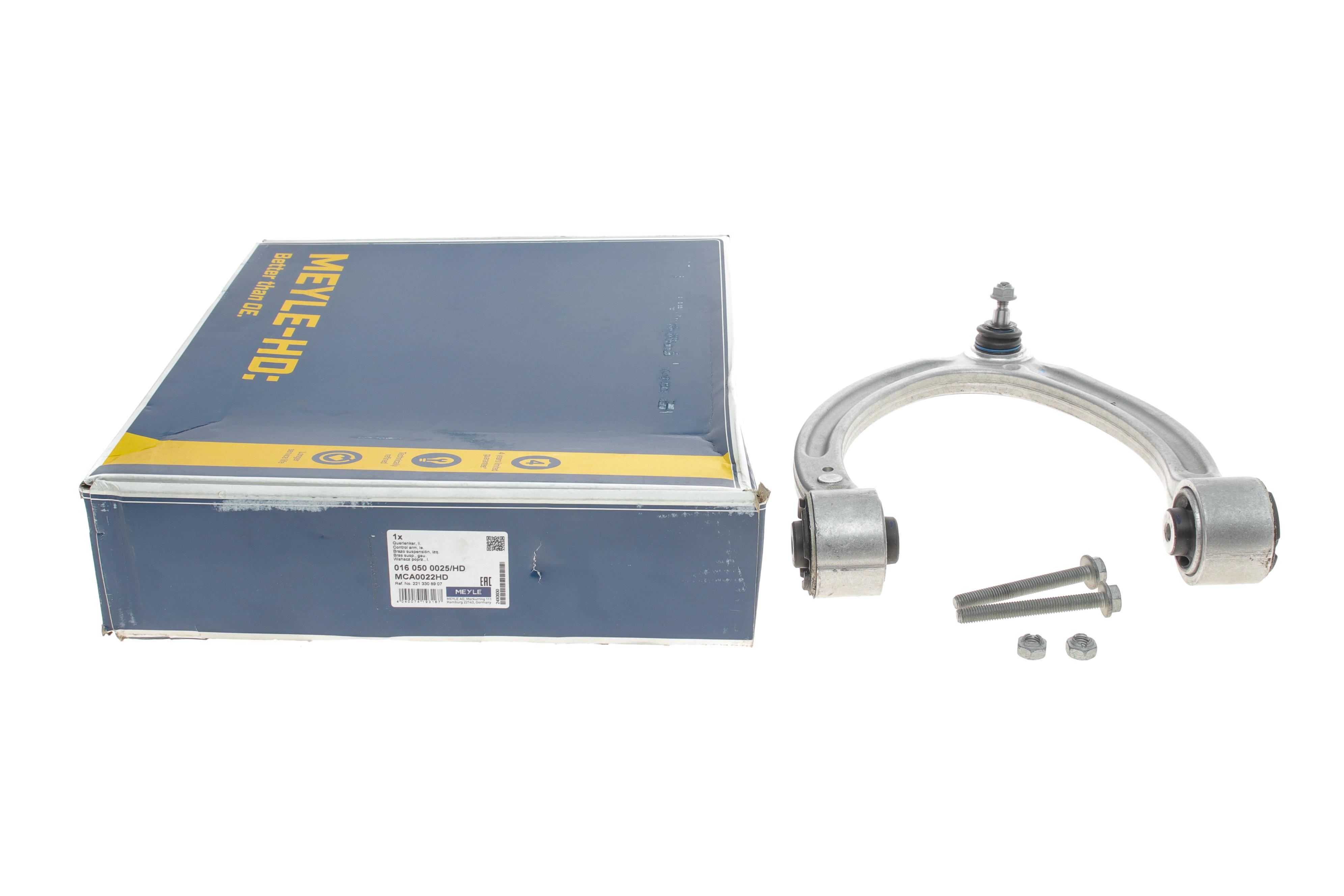 Важіль підвіски (передній/зверху) (L) MB S-class (W221) 05-13