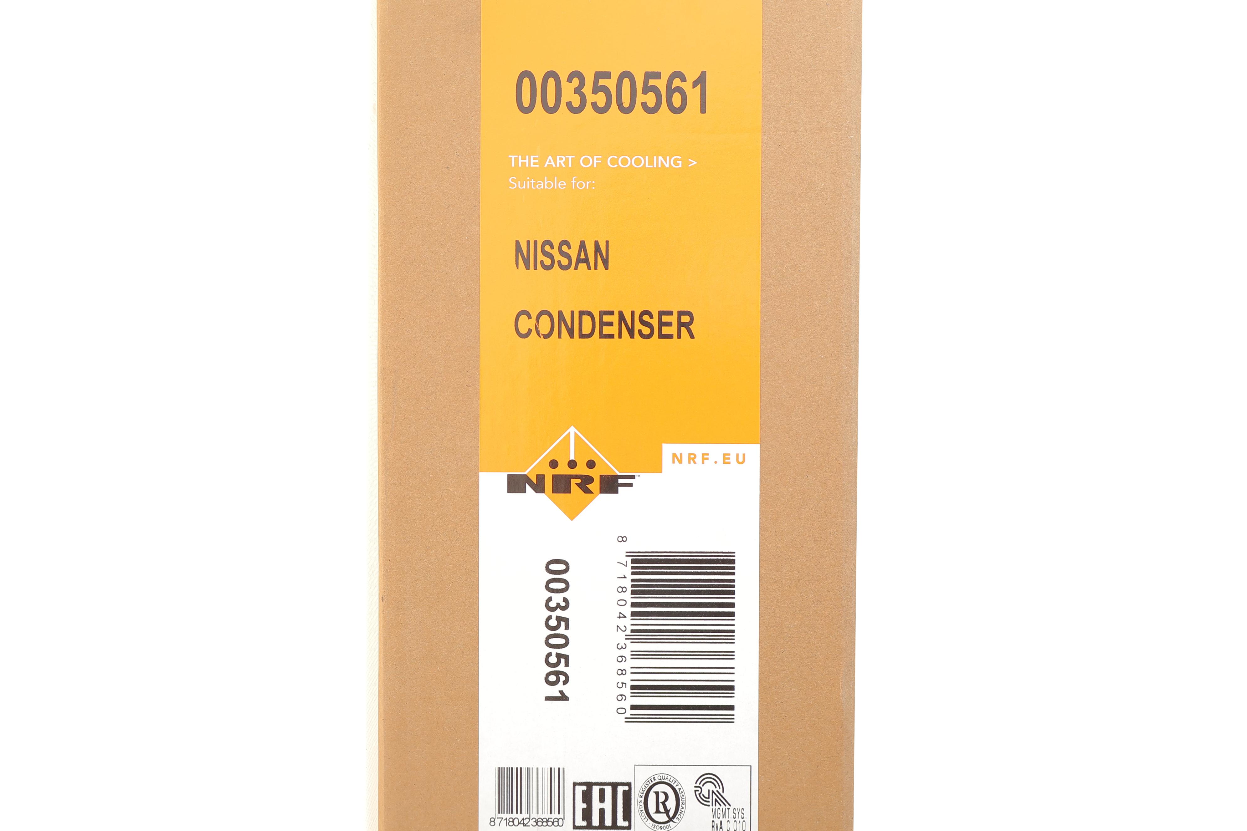 Радіатор кондиціонера Nissan Navara NP300 2.5 dCi 07-