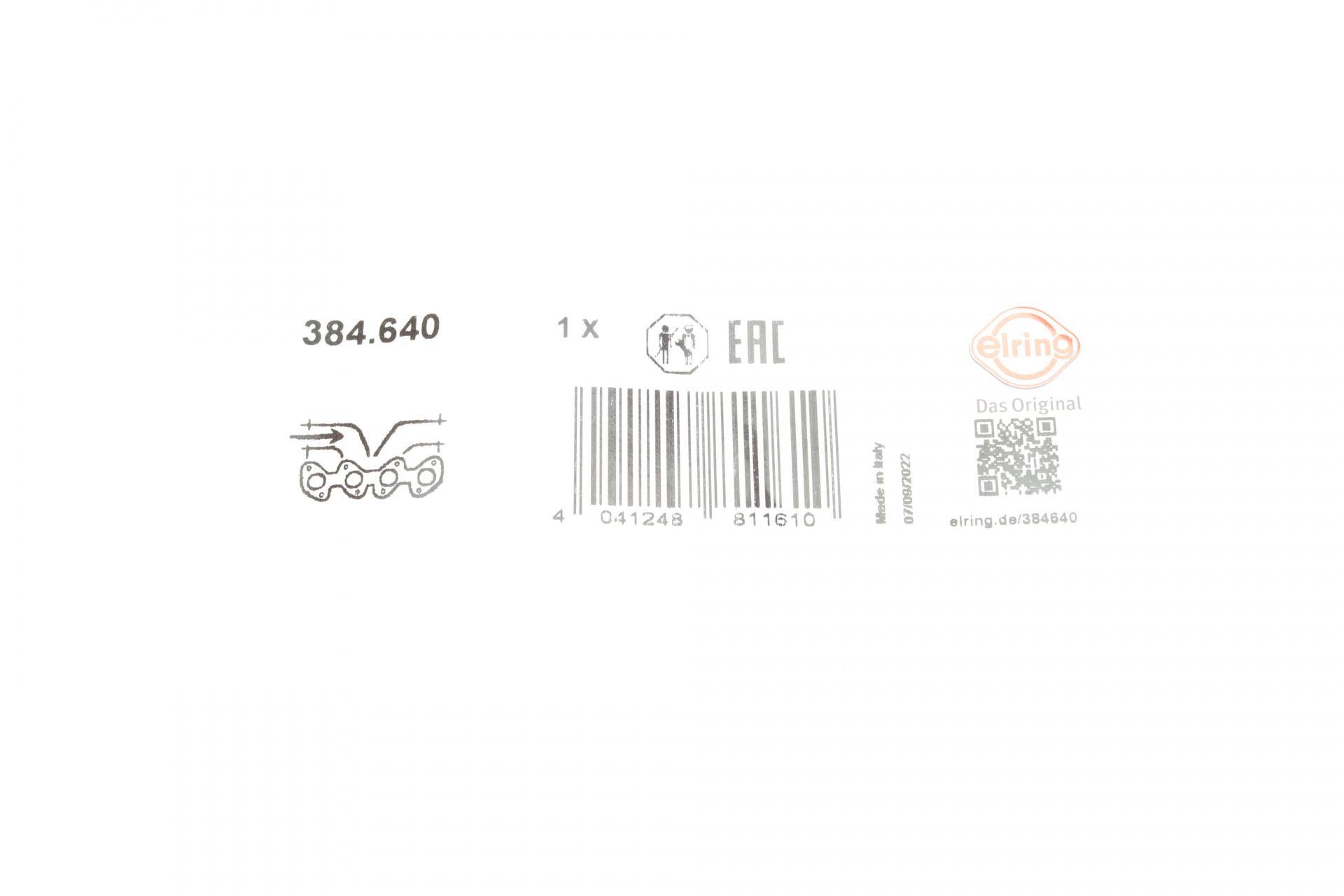 Прокладка колектора впускного Fiat Ducato 2.3D 06-