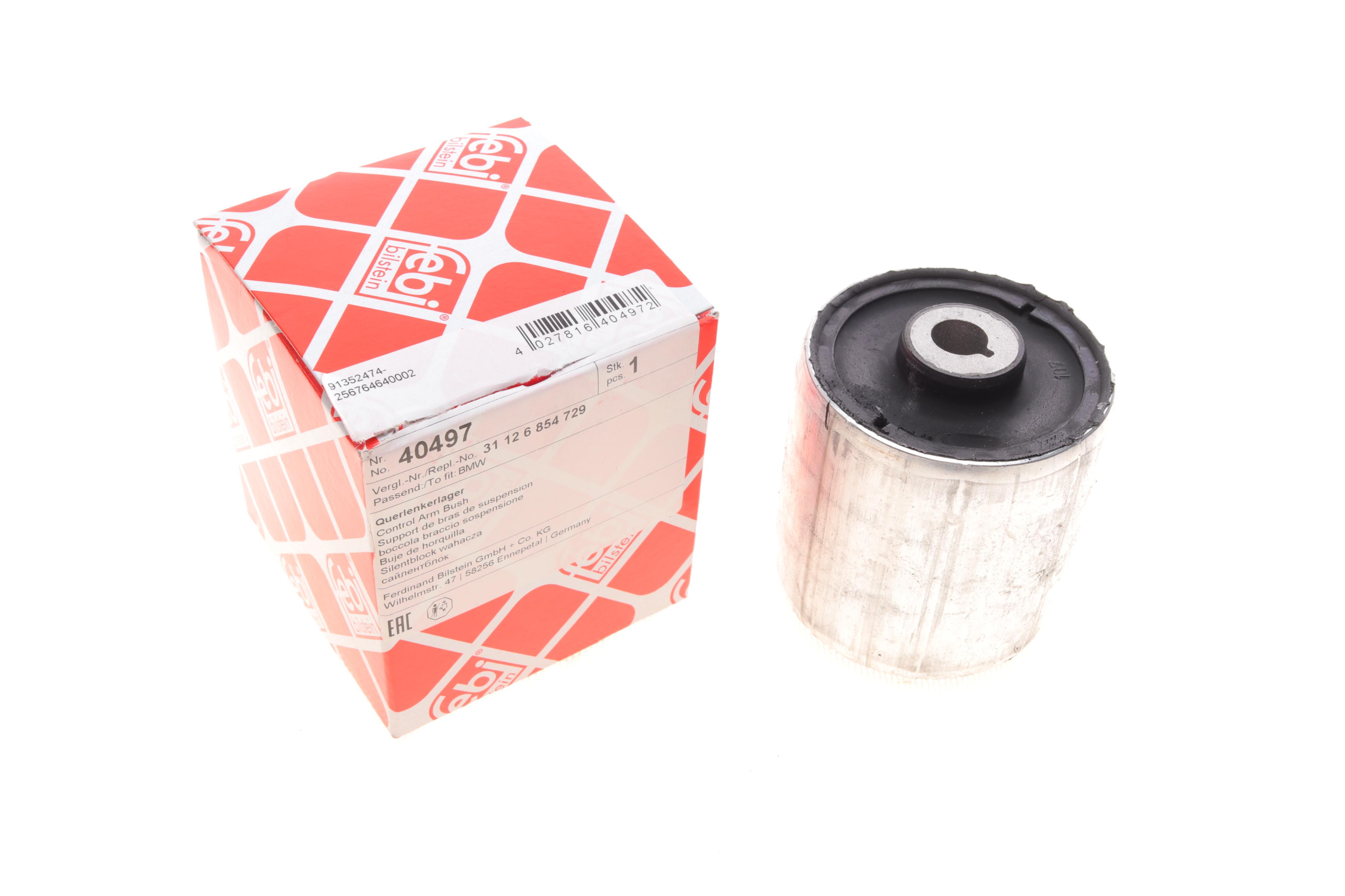 Сайлентблок важеля (переднього) BMW 3 (F30/F80) 12-/4 (F36/F33/F83/F32/F82) 14-/1 (F20/F21) 12-