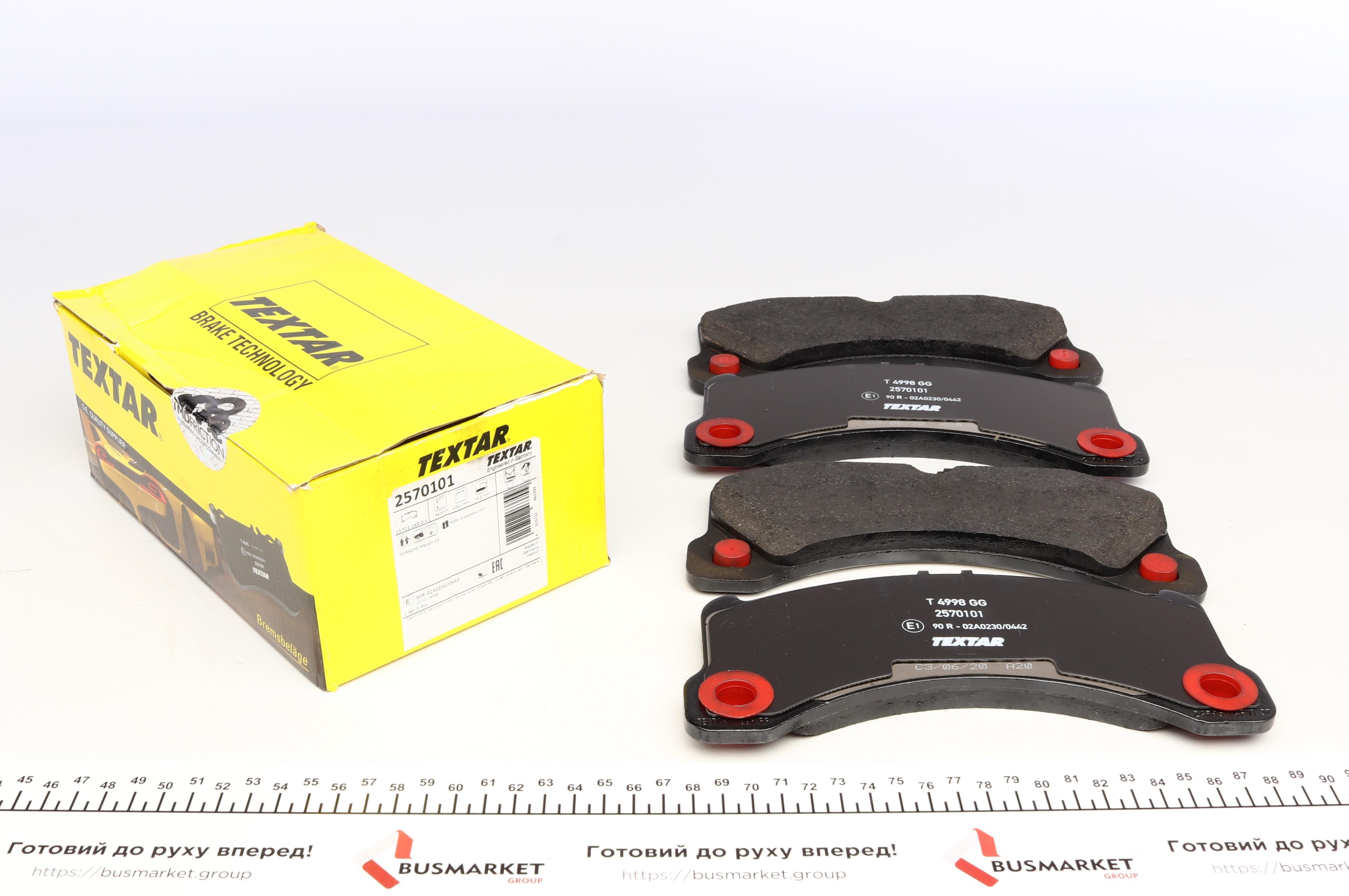 Колодки тормозные (передние) Porsche Panamera 16- (Brembo)