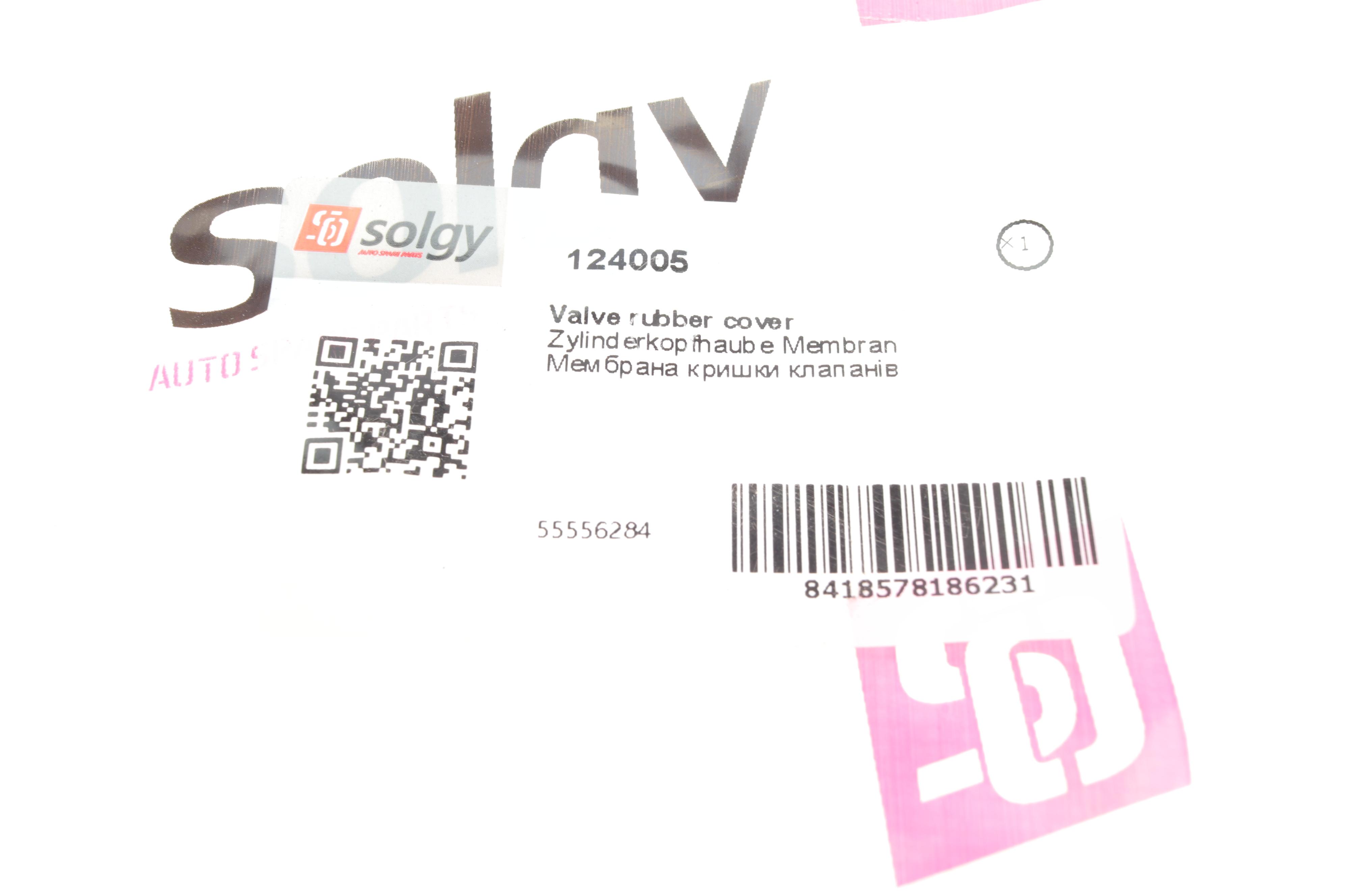 Мембрана вентиляції картера  Opel Astra G/H/Vectra C 02-10