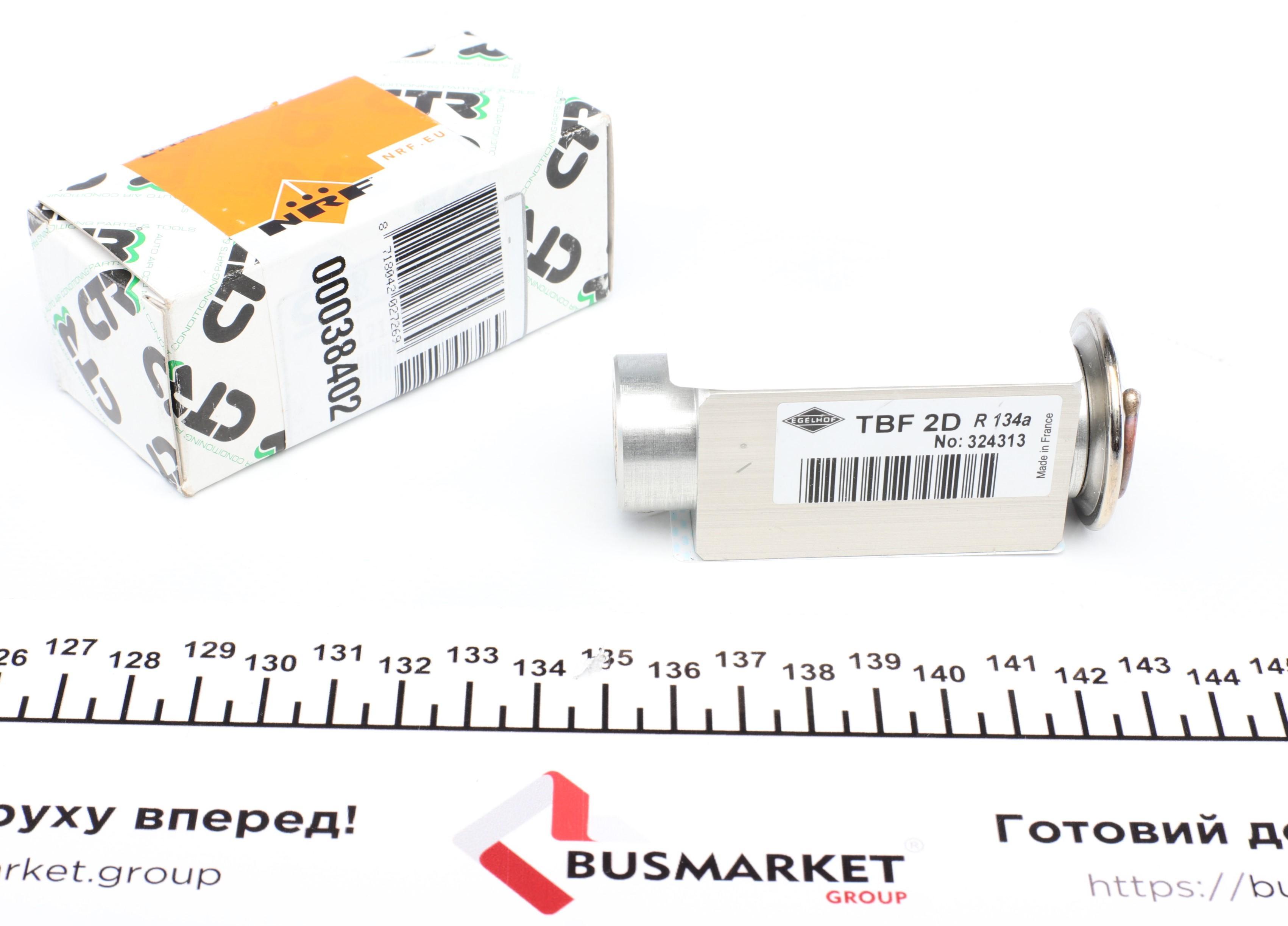 Клапан системы кондиционирования (расширительный) Opel Astra 98-09