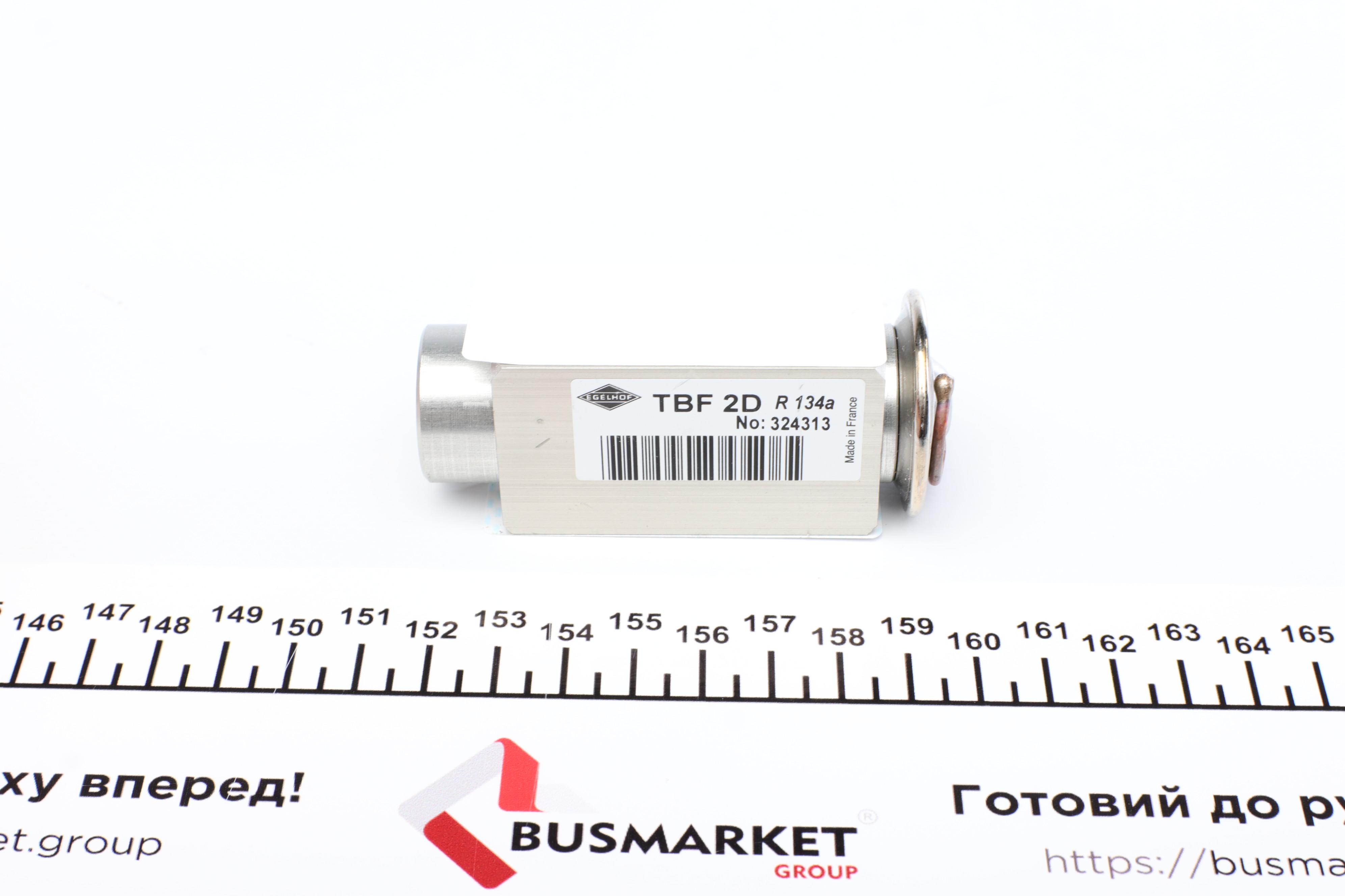 Клапан системи кондиціонування (розширювальний) Opel Astra 98-09