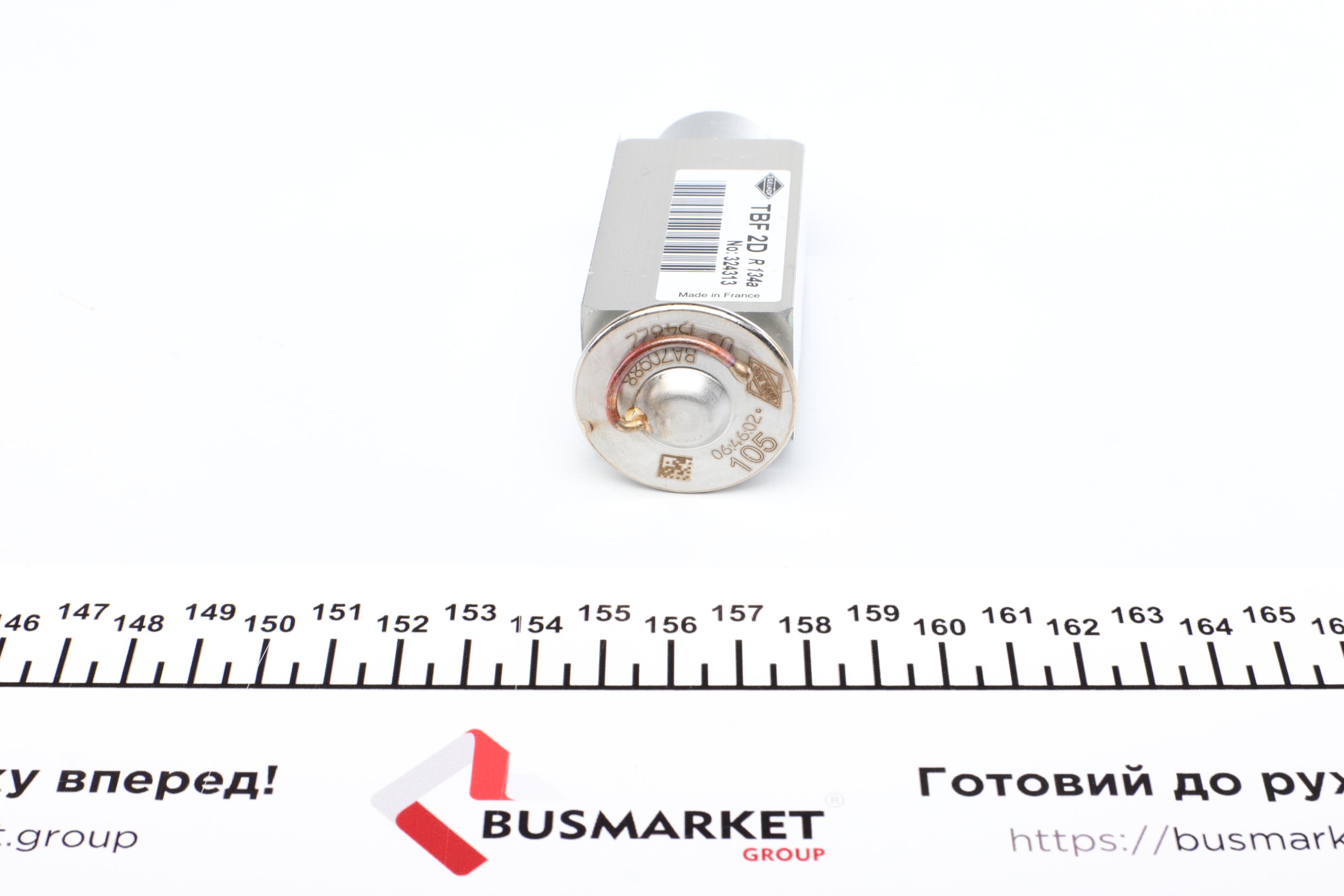 Клапан системи кондиціонування (розширювальний) Opel Astra 98-09