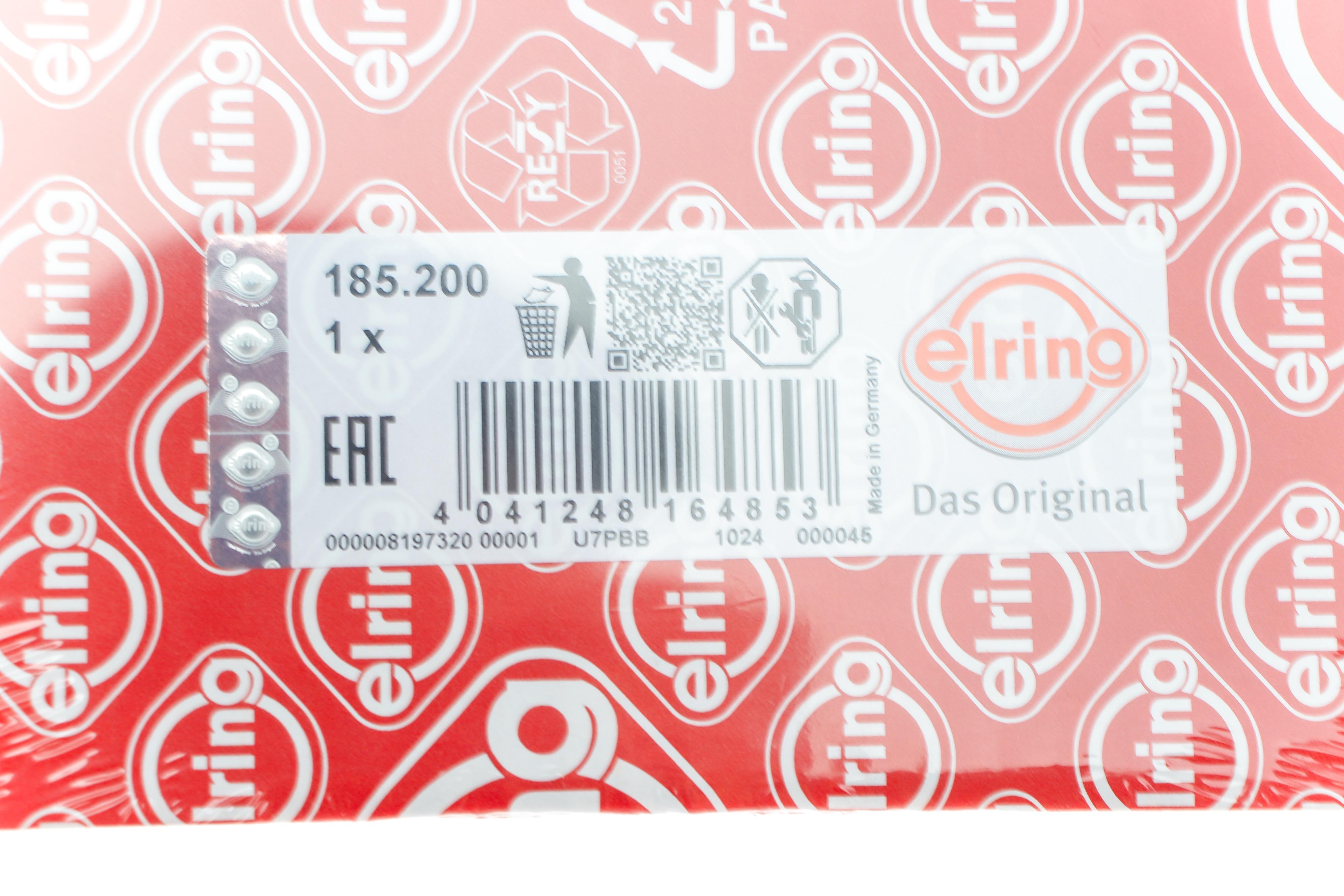 Прокладка крышки двигателя передней BMW 3 (E46)/ 5 (E39)