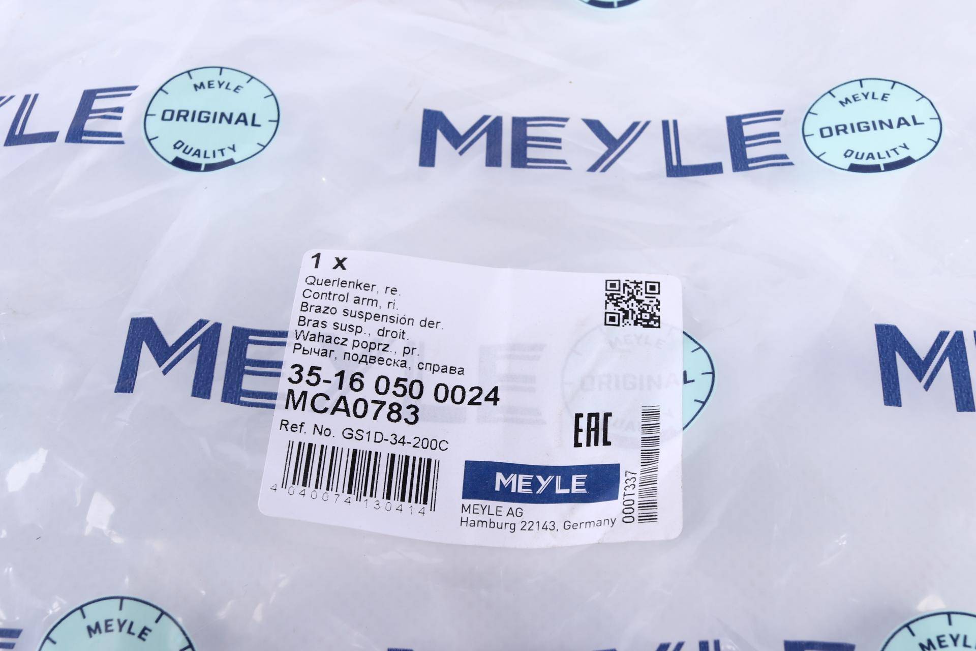 Важіль підвіски (передній/зверху) (R) Mazda 6 07-13