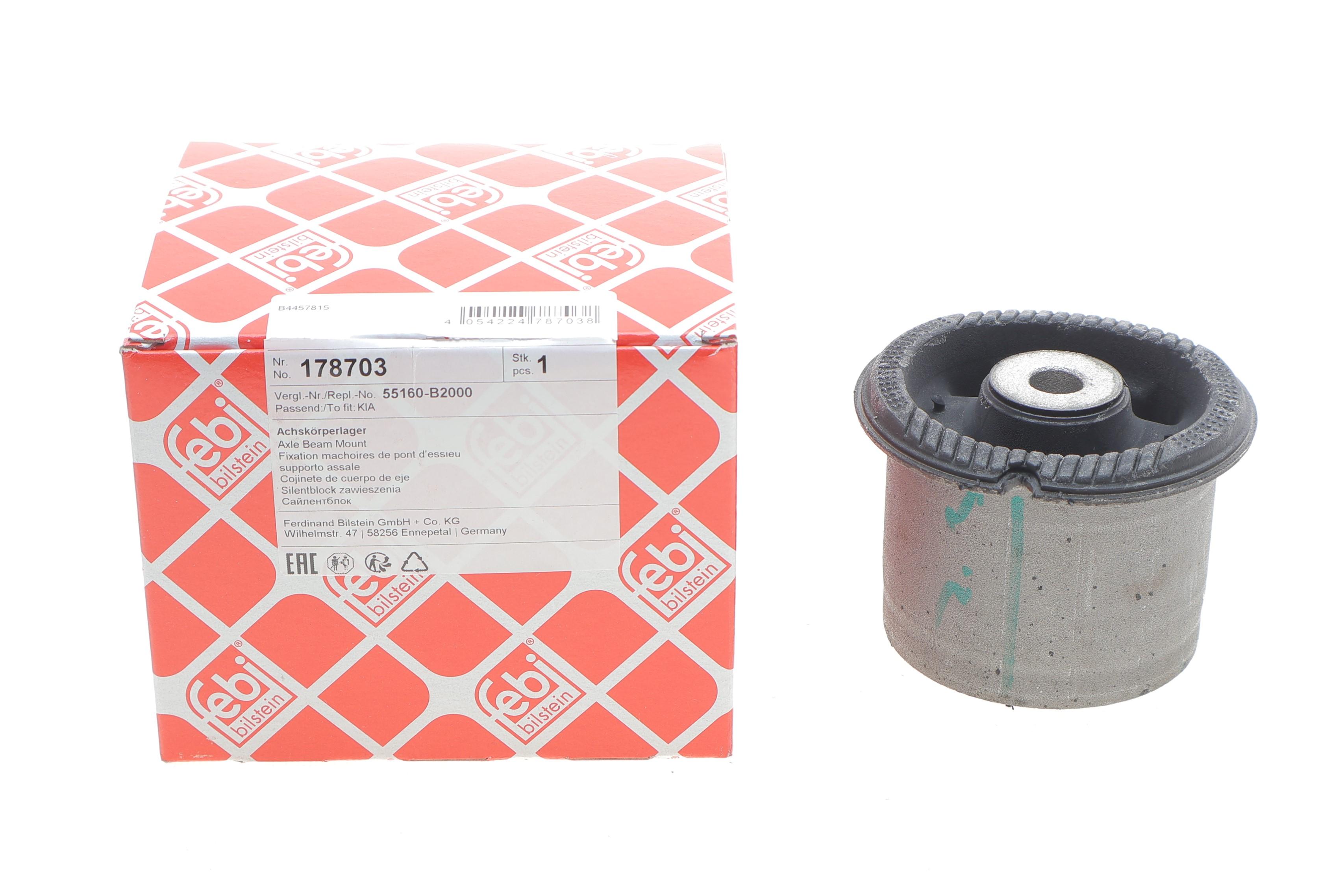 Сайлентблок рычага (заднего) Kia Soul 14-