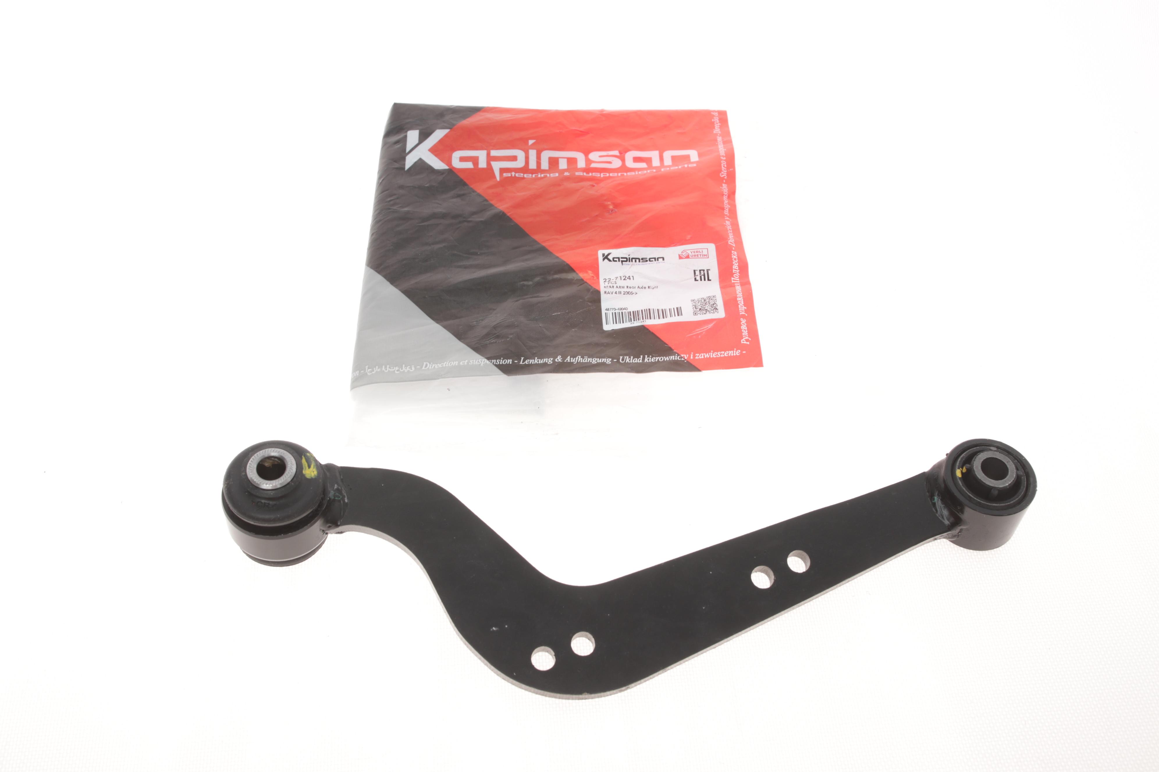 Важіль підвіски (задній) (R) Toyota Rav4 III 2.0-2.2 D 06-