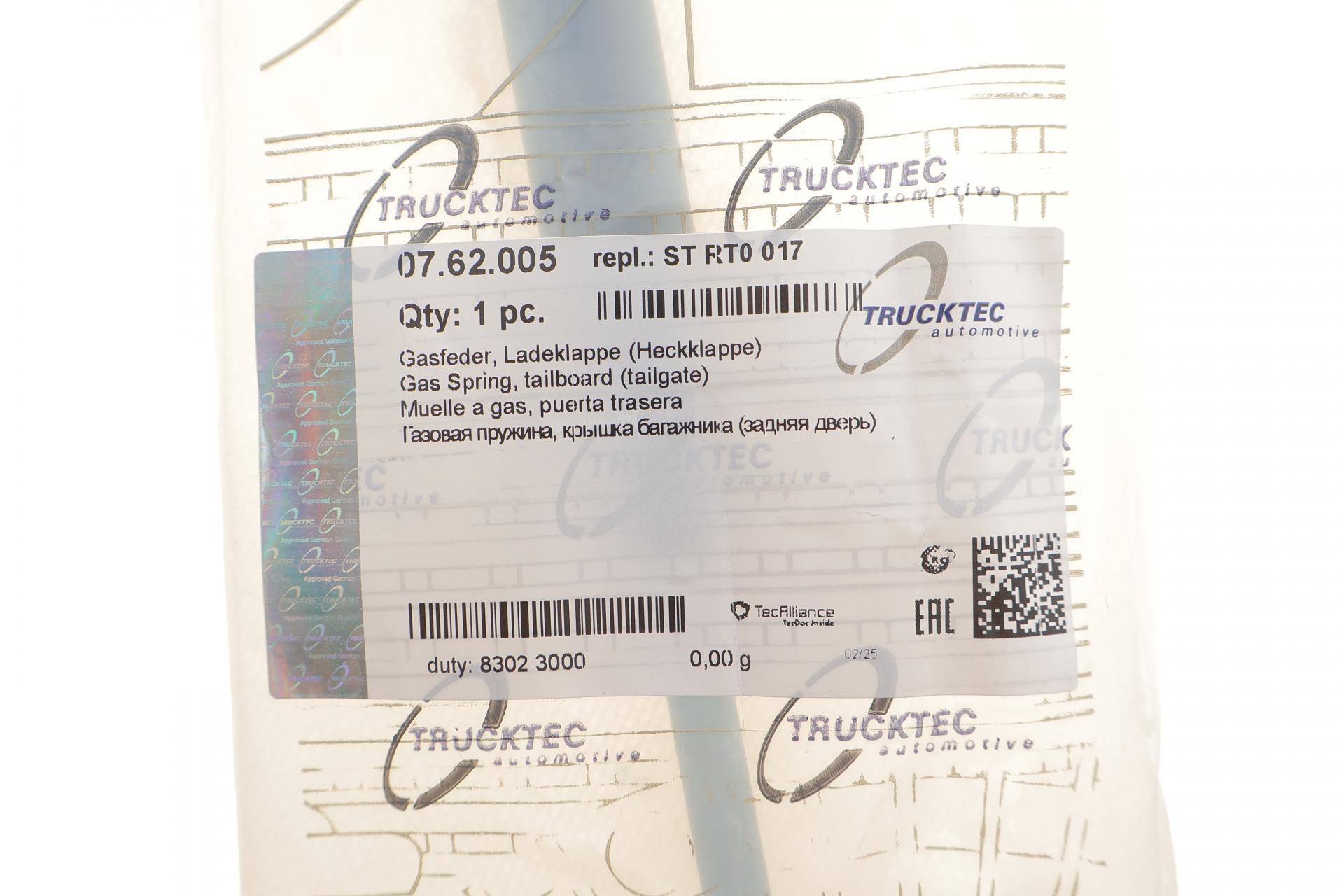 Амортизатор кришки багажника VW Amarok 10- (150Н)