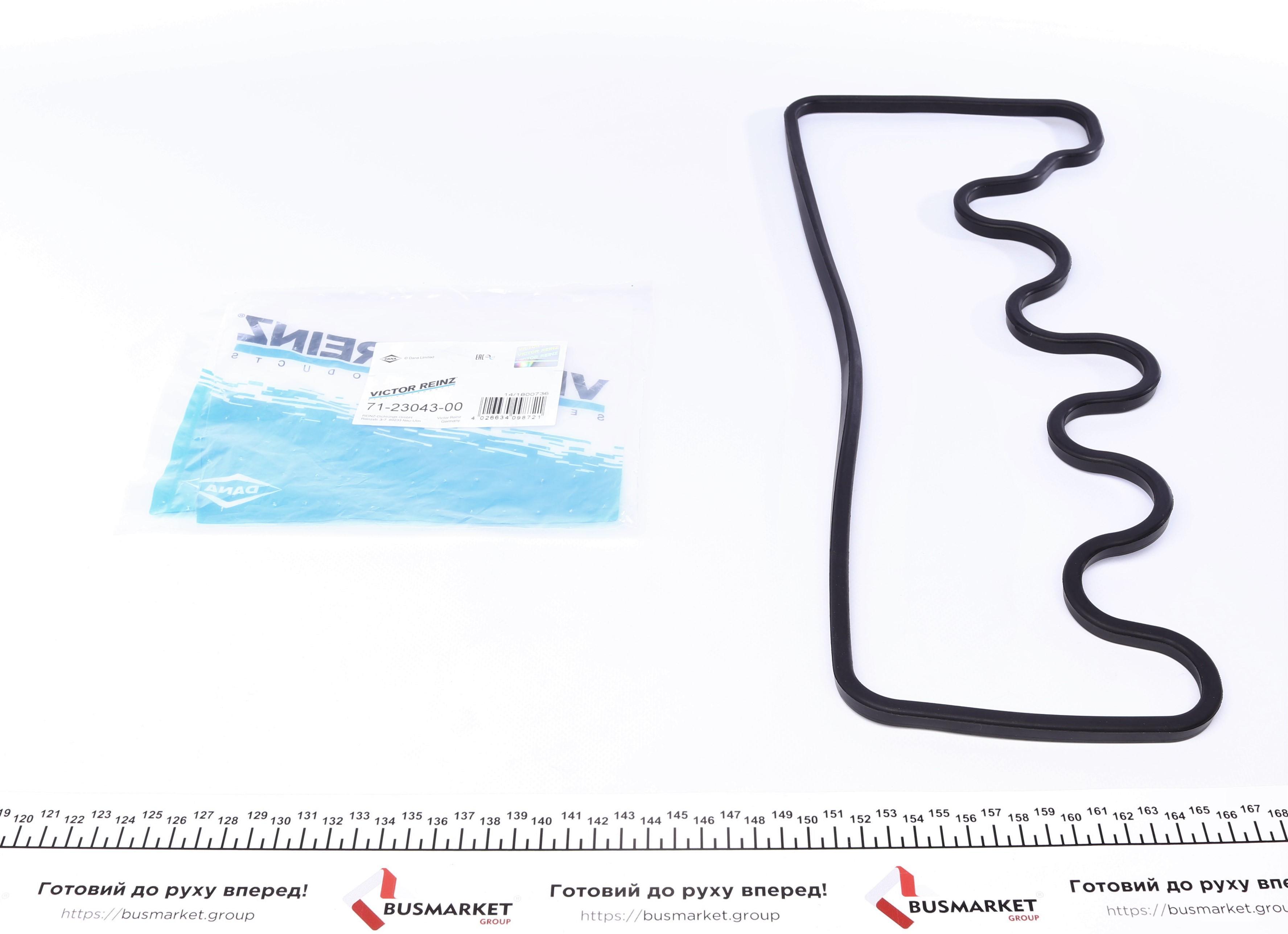 Прокладка кришки клапанів MB OM616 2.4D