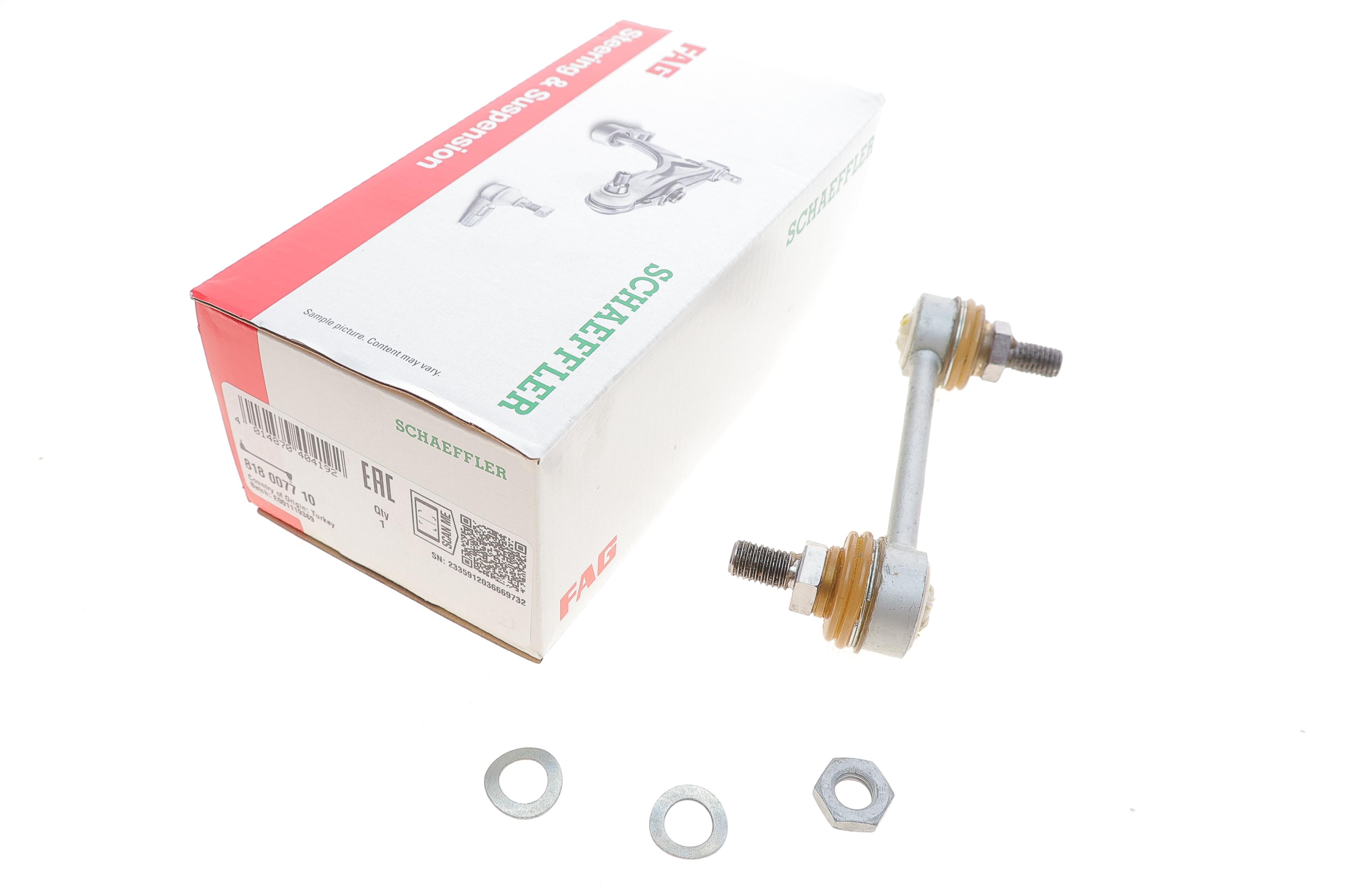 Тяга стабилизатора (заднего) MB W123 76-85/S-class (W116) 72-80 (L=110mm)