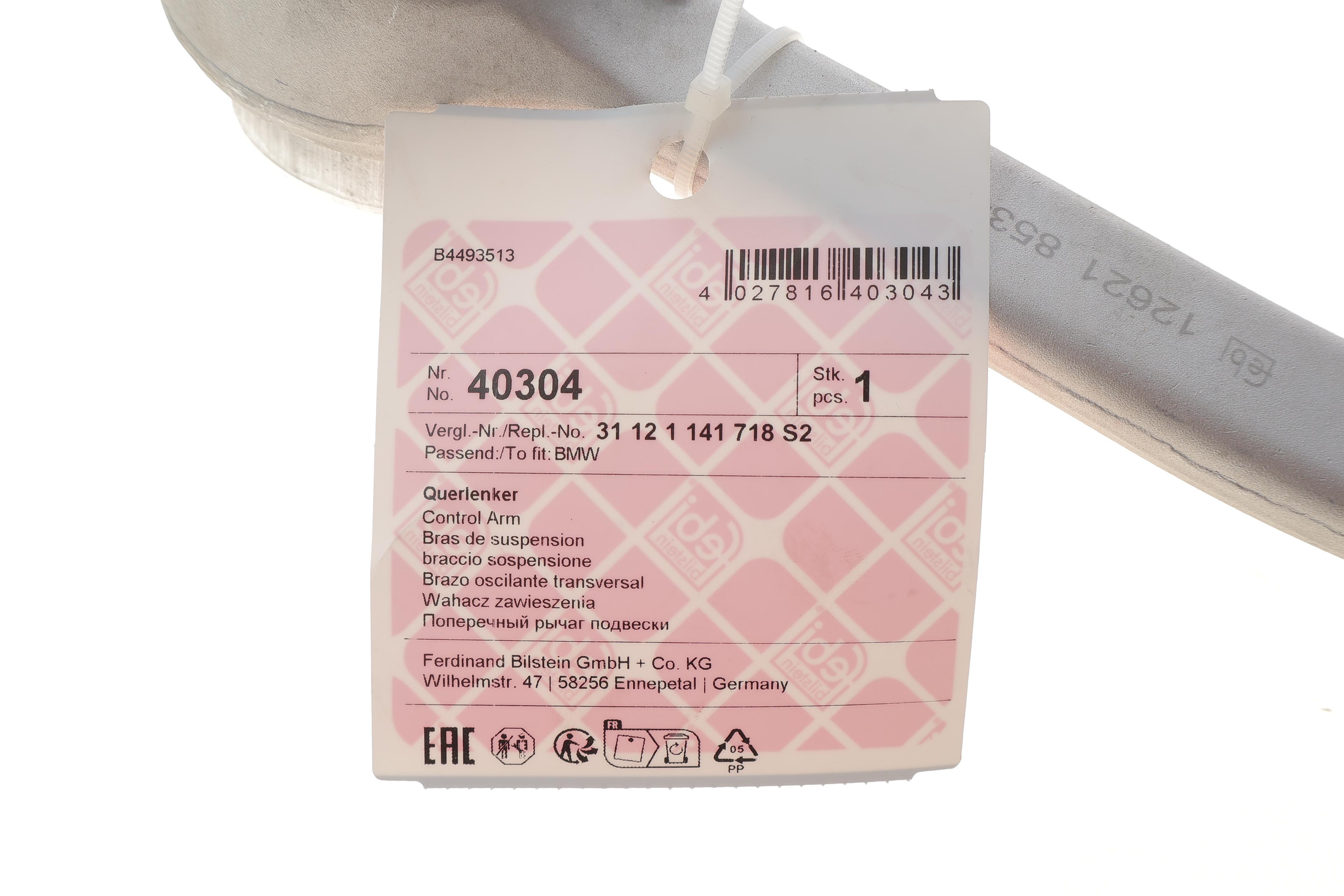 Важіль підвіски (передній/зверху) (R) BMW 5 (E39) 2.0-3.2 95-04 (к-кт)