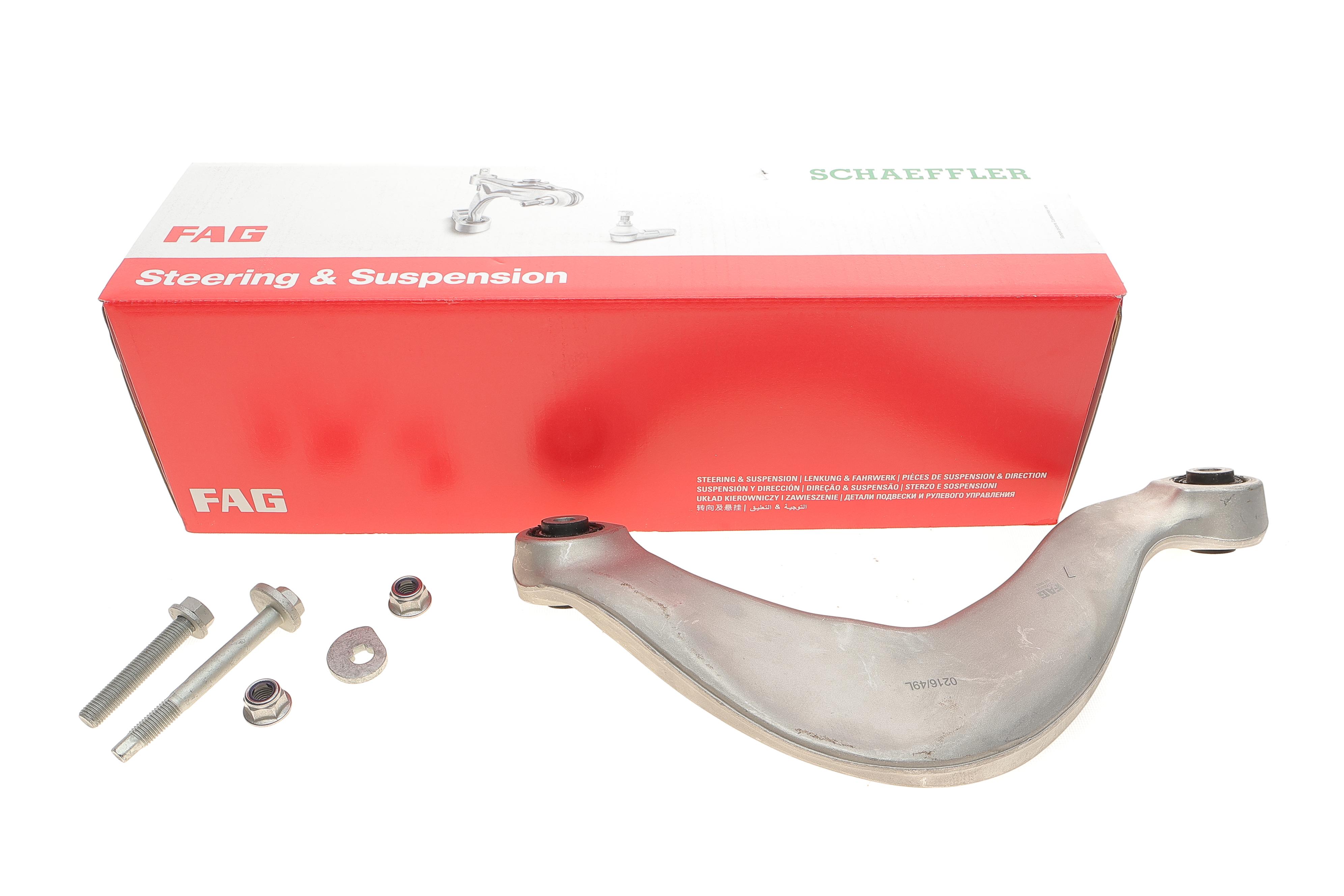 Важіль підвіски (задній/зверху) (L) Audi A4/A5/A6/A7/A8/Q5/Porsche Macan 07-