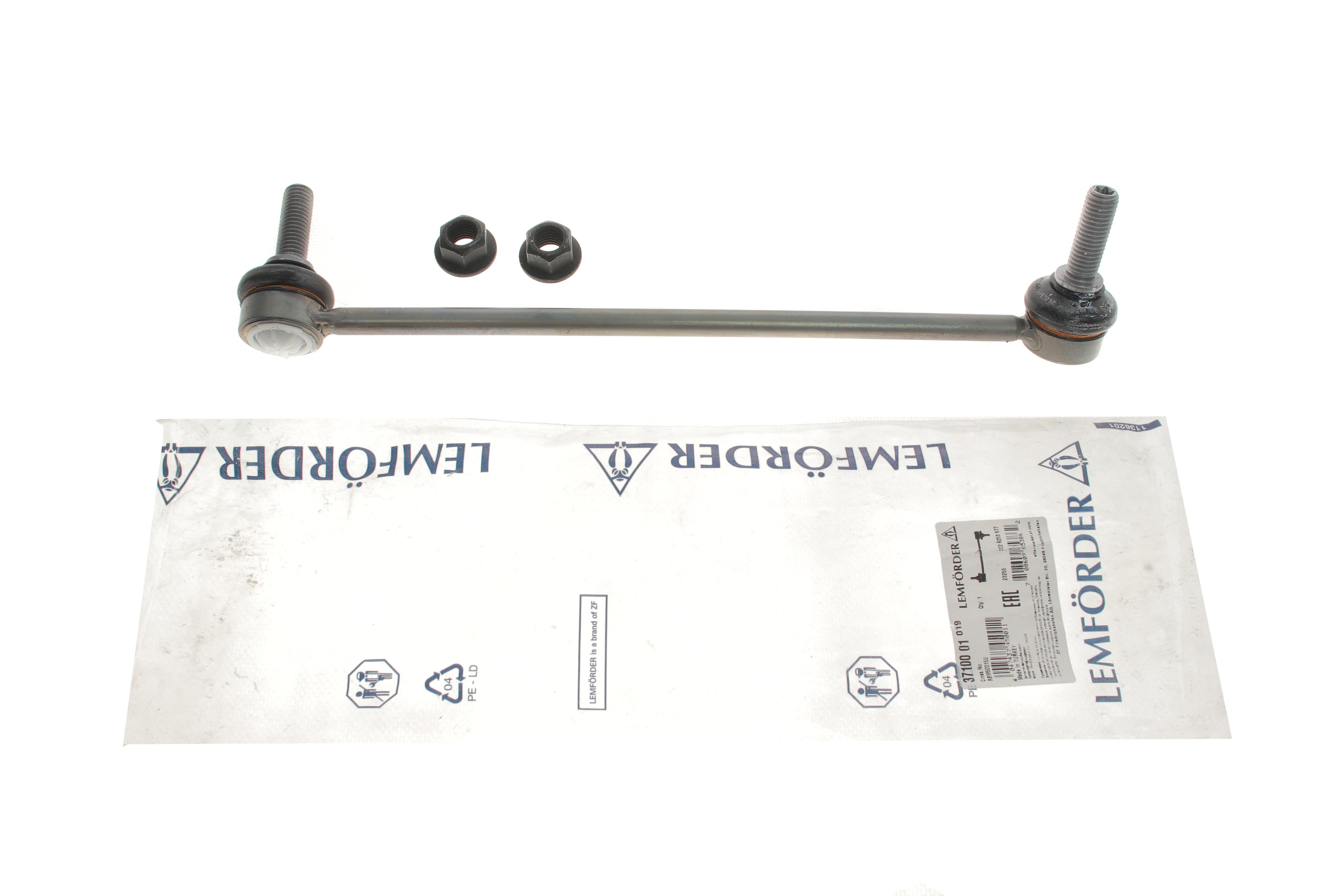 Тяга стабілізатора (переднього) (L) Land Rover Discovery III-IV/Range Rover Sport 04-