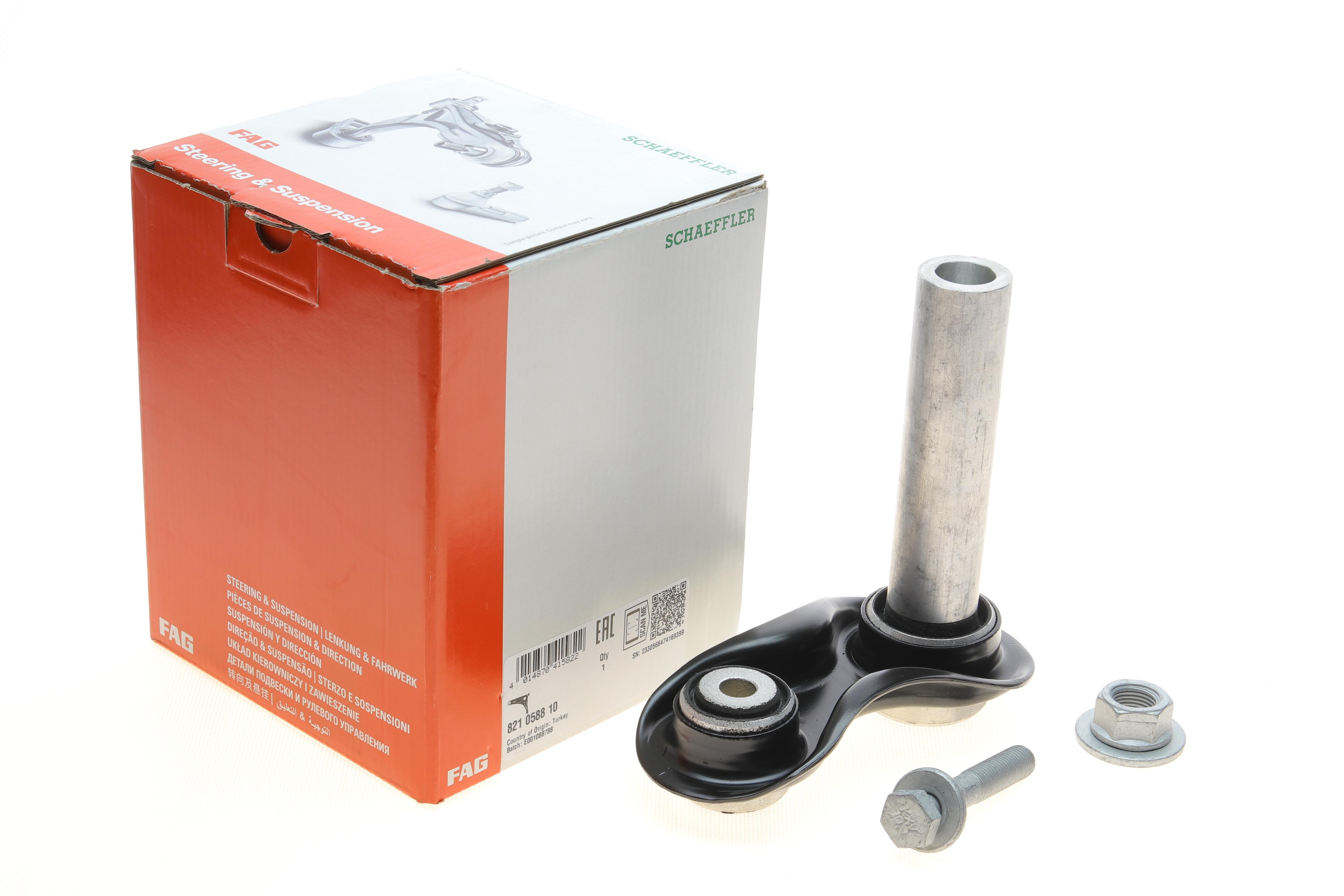 Важіль підвіски (задній/знизу) BMW 5/6/7/X5/Z8 94-10