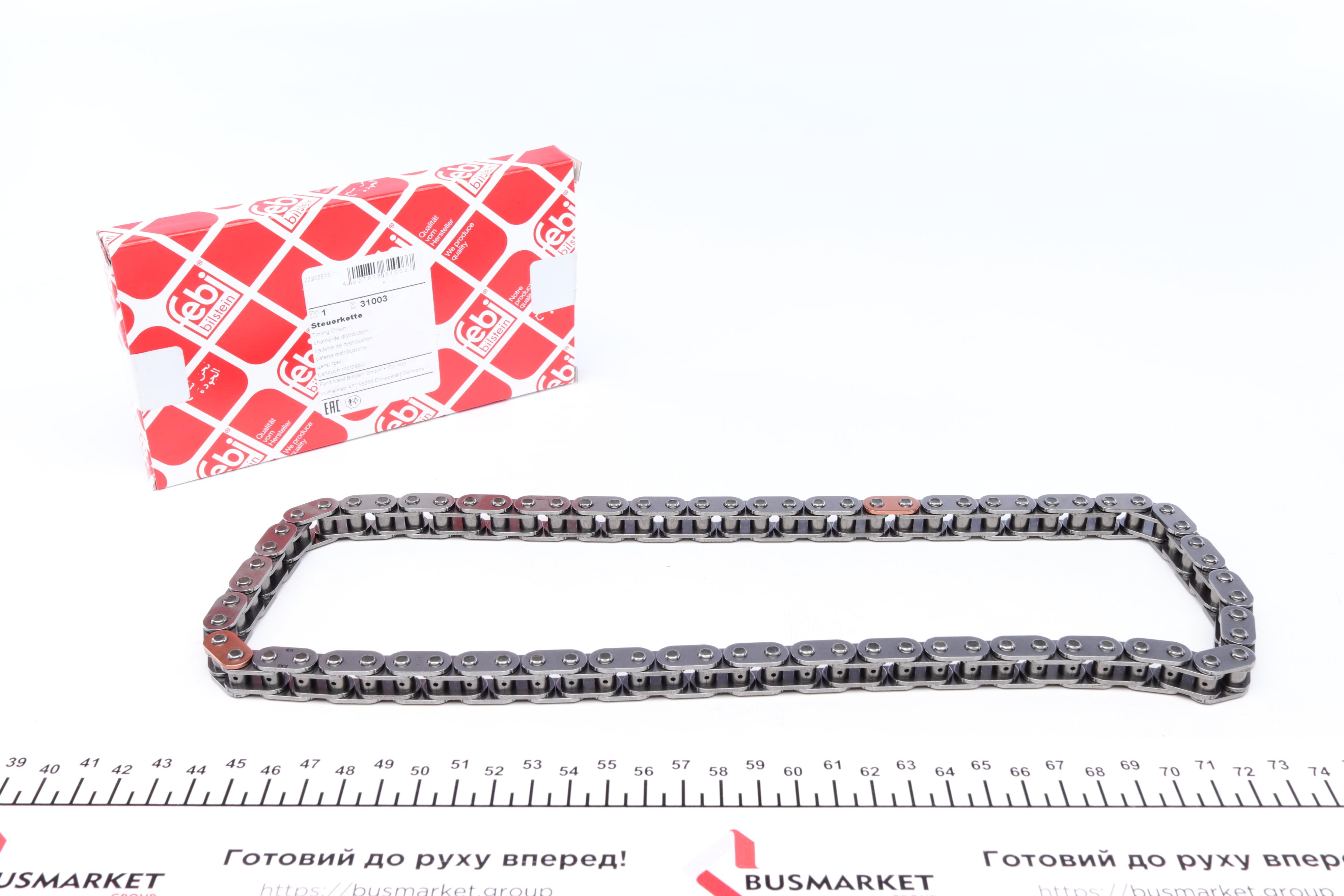 Ланцюг ГРМ Hyundai Accent/Elantra/Kia Ceed/Rio 1.2TDi/1.4-1.6CRDi 05-