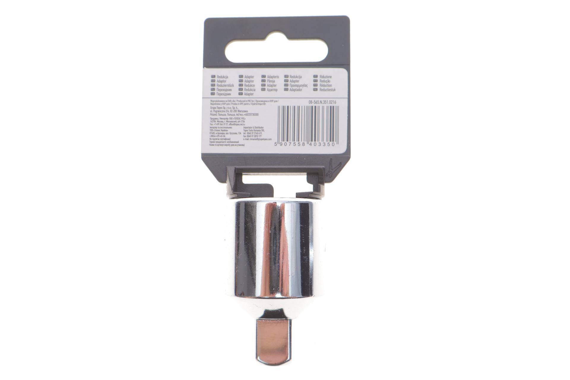 Перехідник 3/4"x1/2" 54 мм