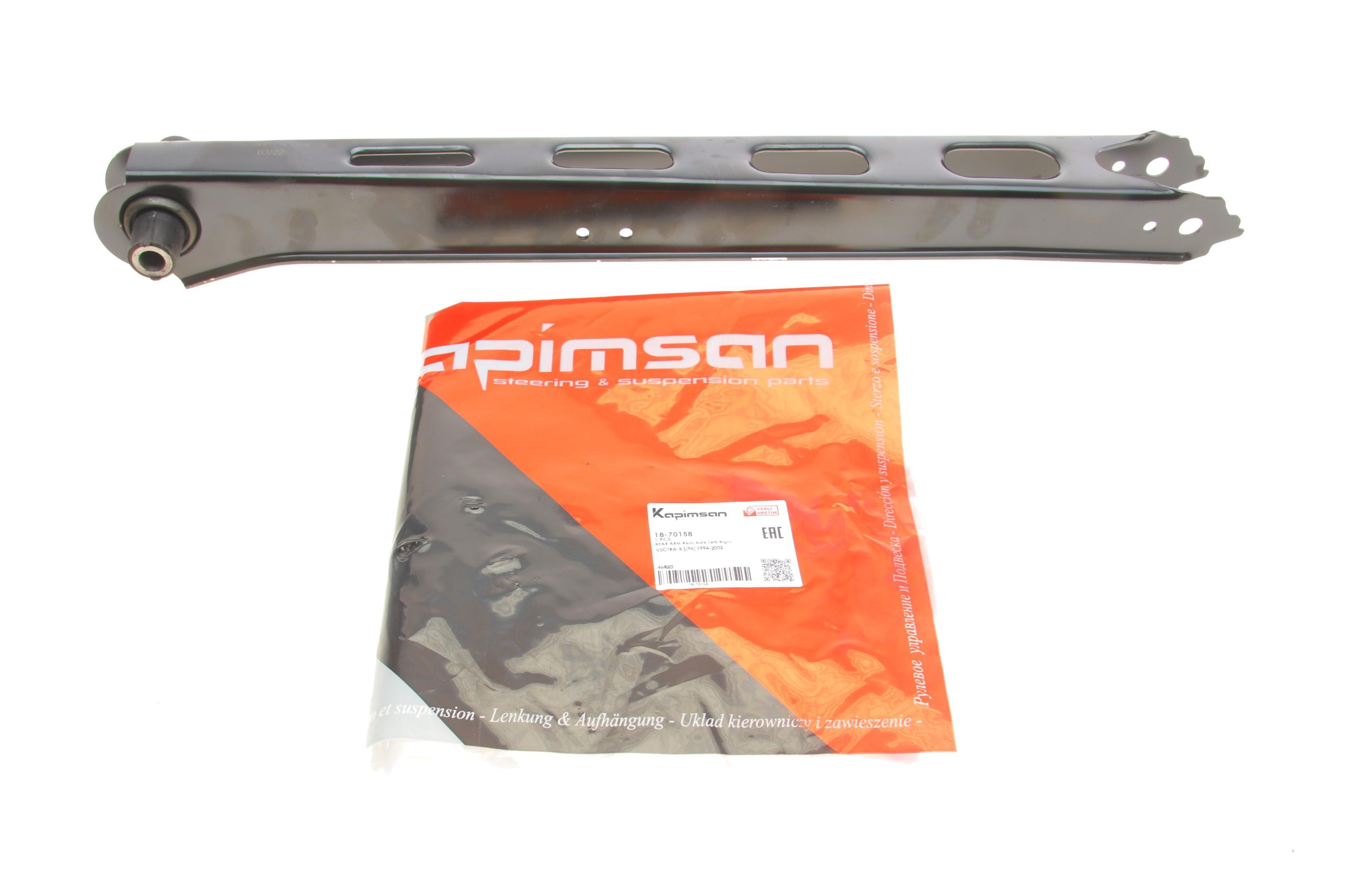 Важіль підвіски (задній/знизу) Opel Vectra 94-02