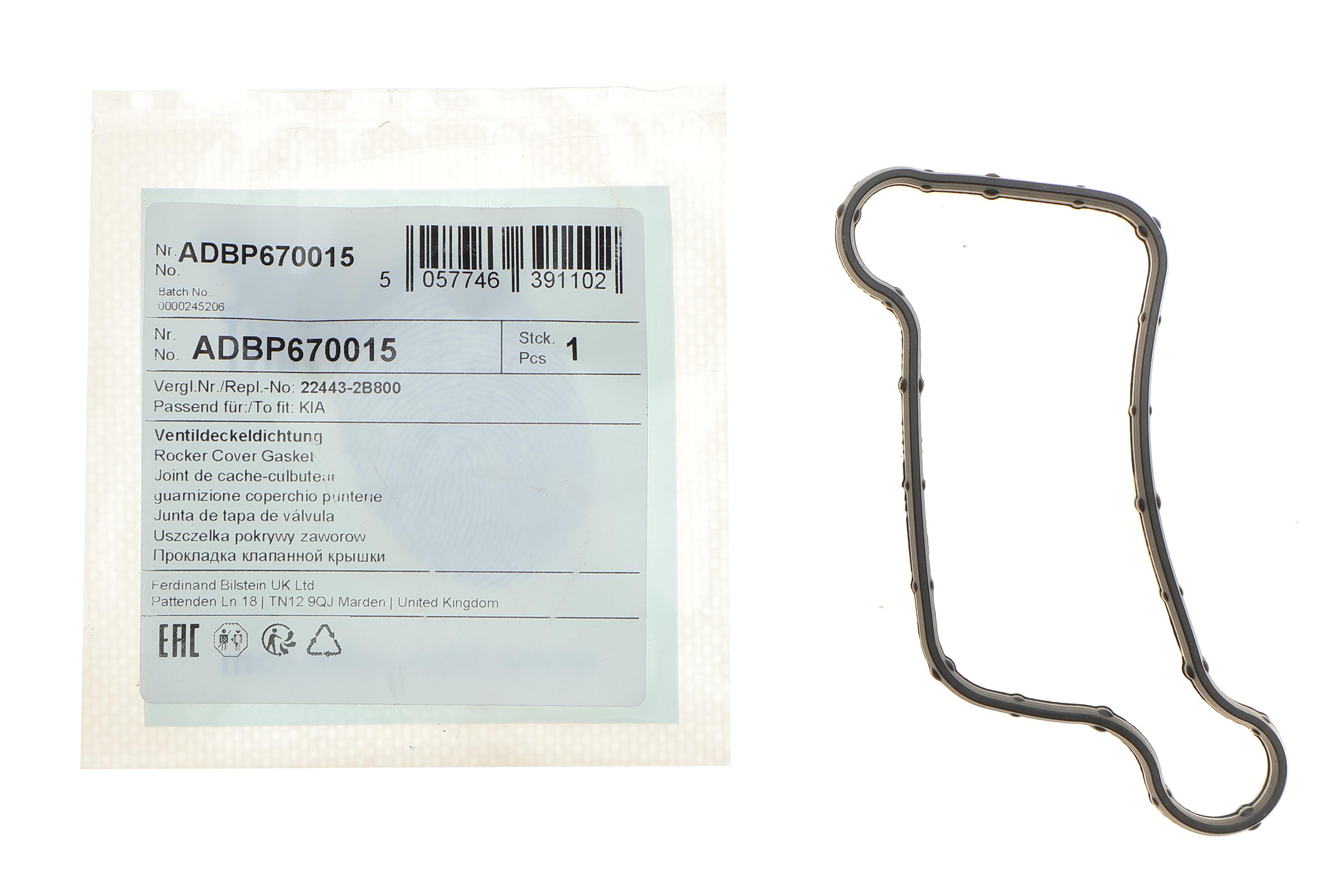 Прокладка кришки клапанів Hyundai Creta/Kia Rio/Soul 1.6 16-