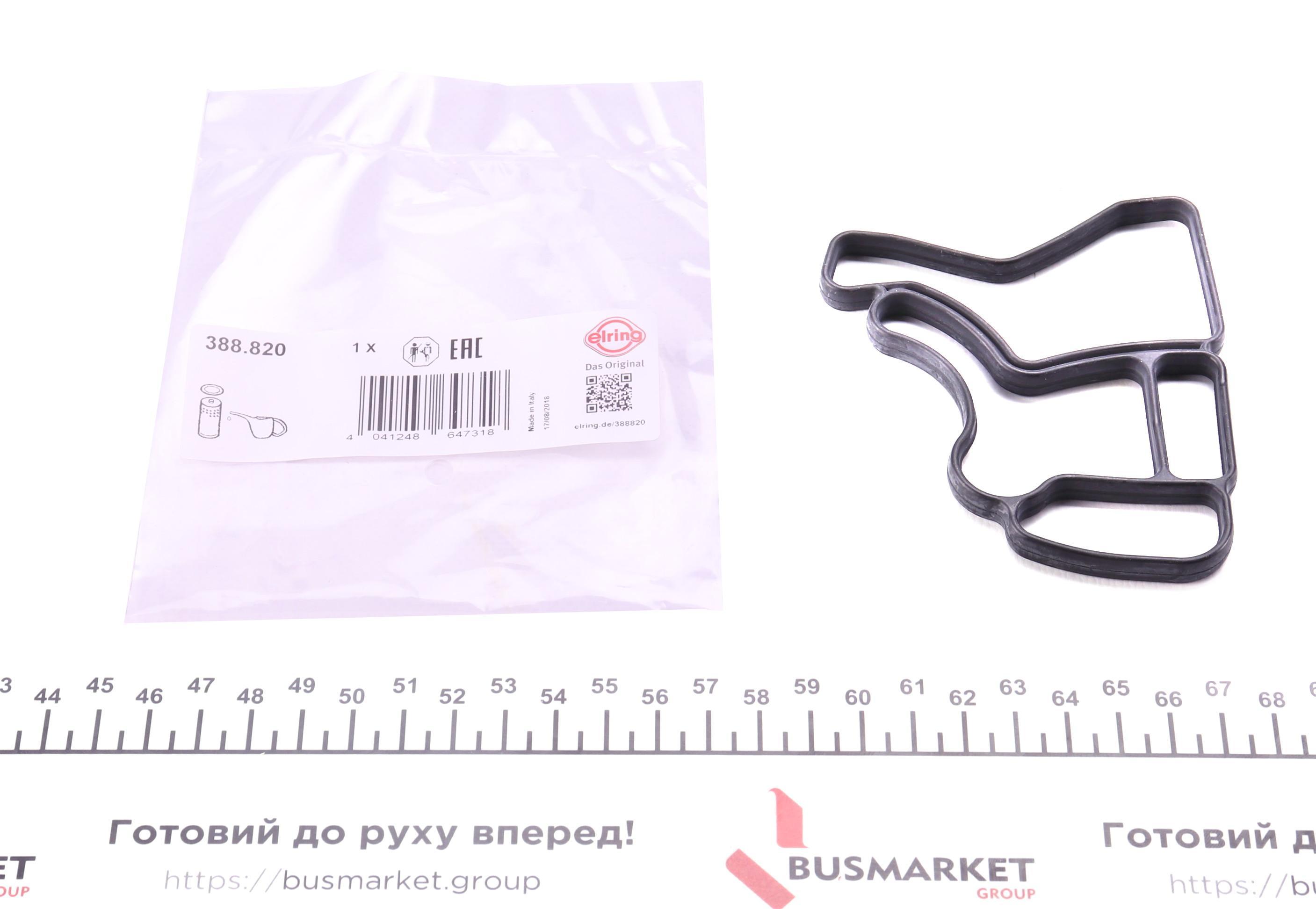 Прокладка фильтра масляного BMW 5 (F10) 2.0/2.8i 11-16